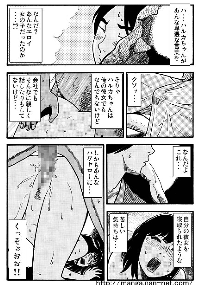 [烏賊松] マドンナ泥棒