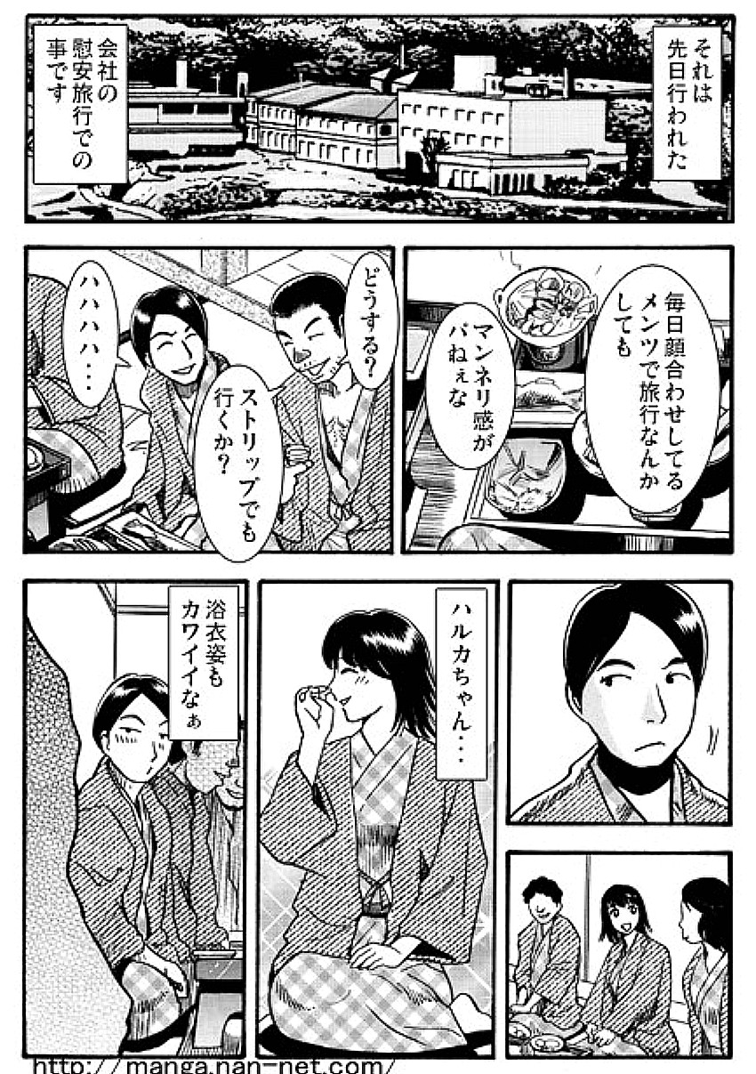 [烏賊松] マドンナ泥棒