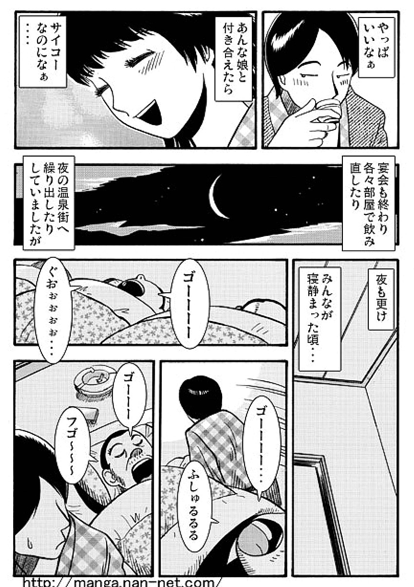 [烏賊松] マドンナ泥棒