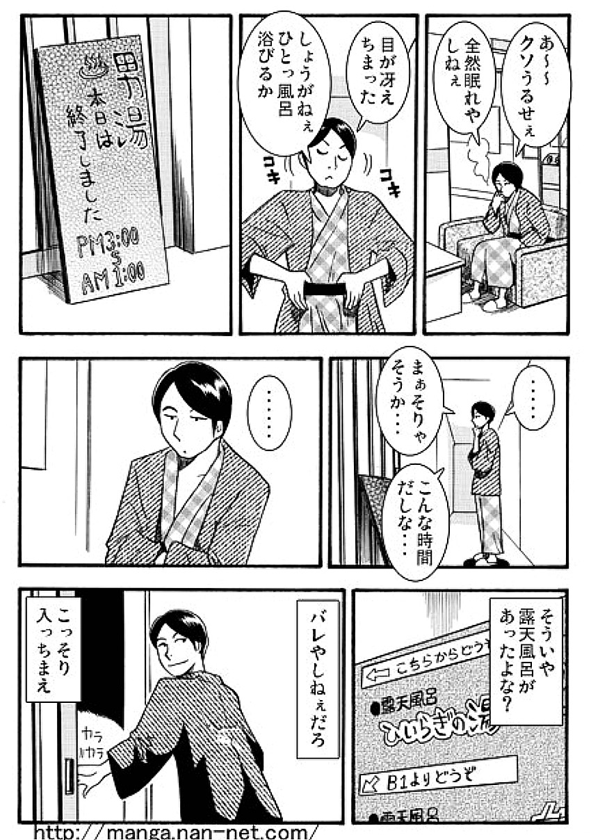 [烏賊松] マドンナ泥棒