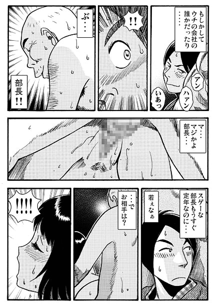 [烏賊松] マドンナ泥棒