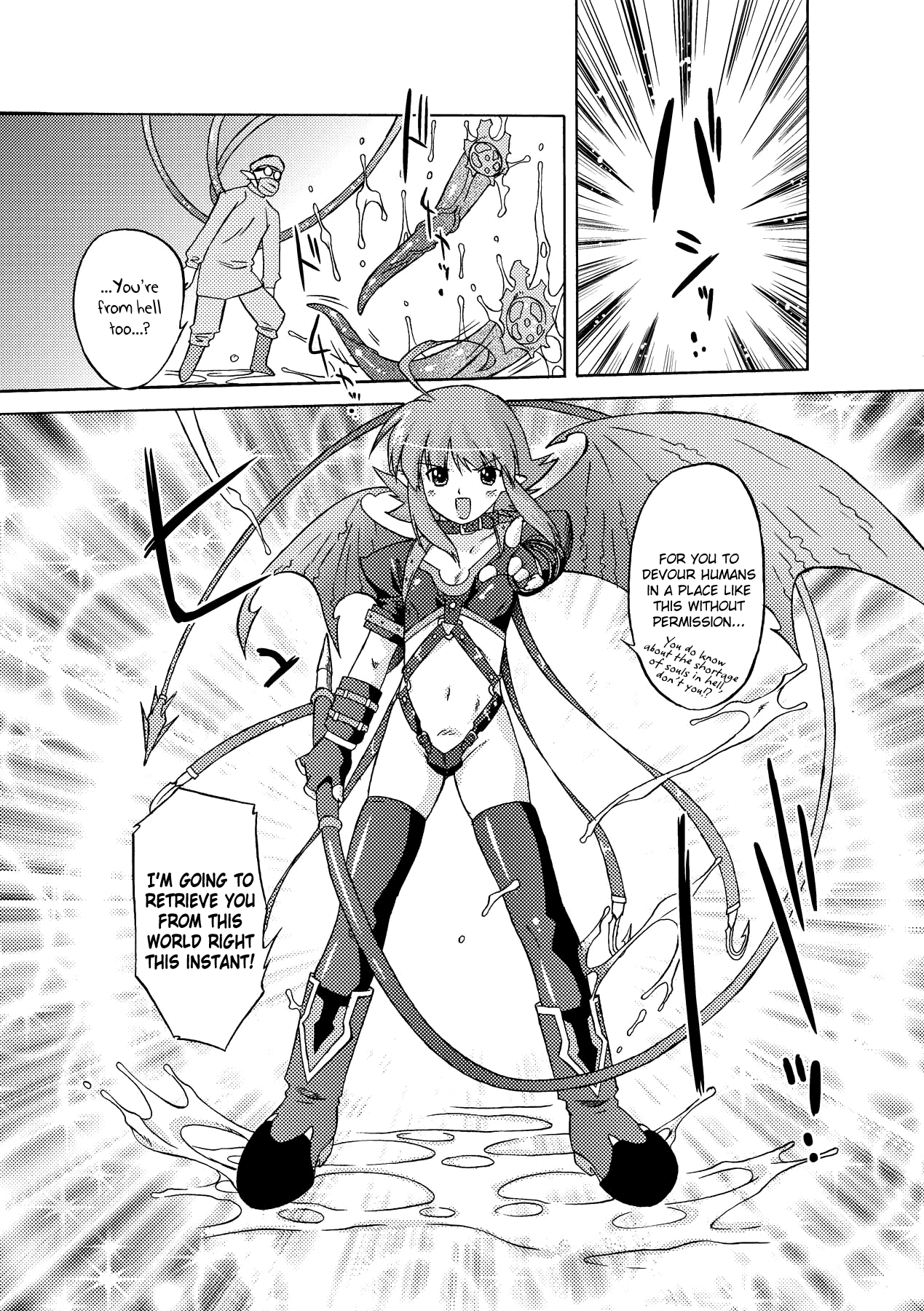 【太田武】サキュバスディストーション！ Ch.1-8 [英語] [ビリビリ] [デジタル]
