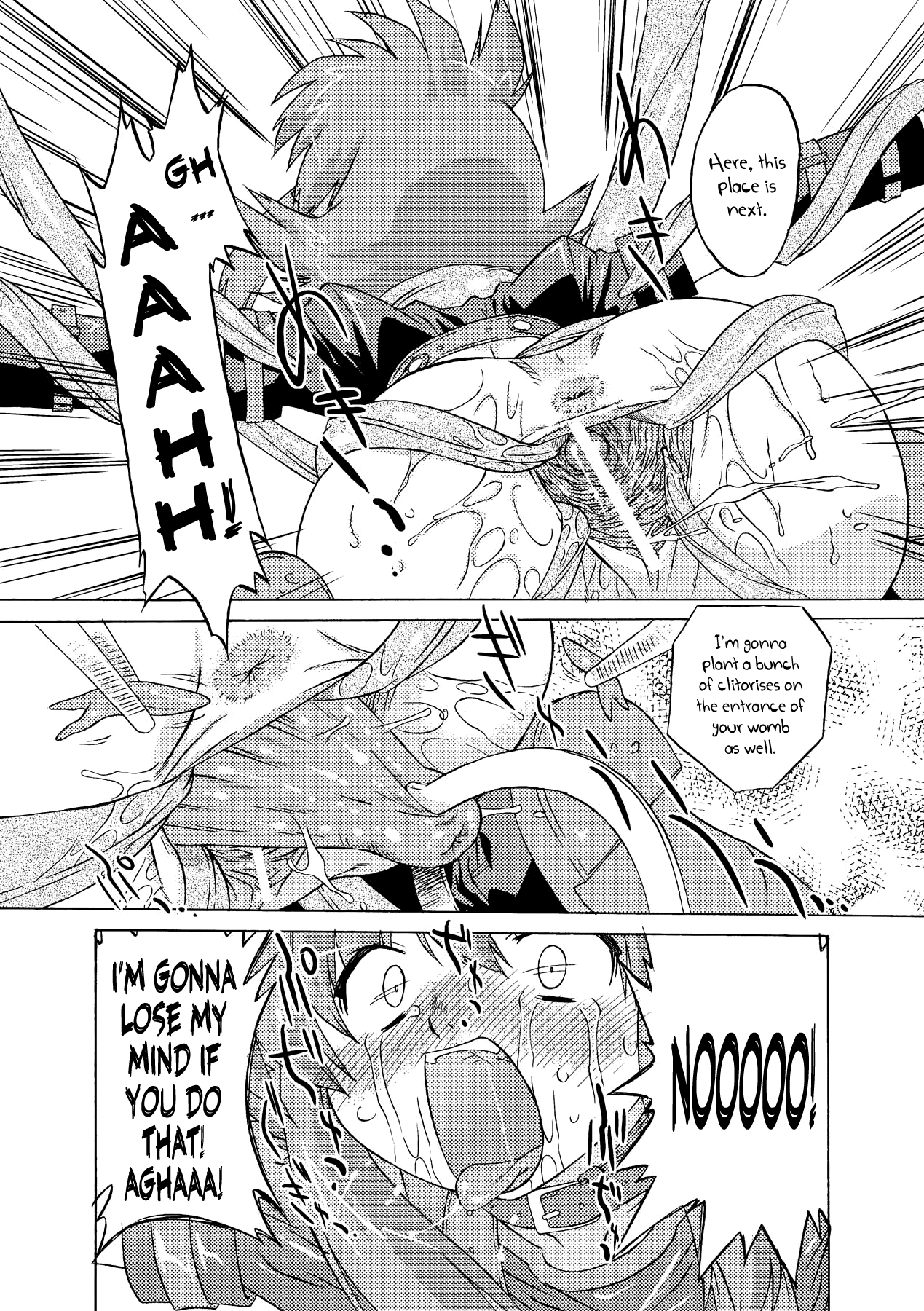 【太田武】サキュバスディストーション！ Ch.1-8 [英語] [ビリビリ] [デジタル]