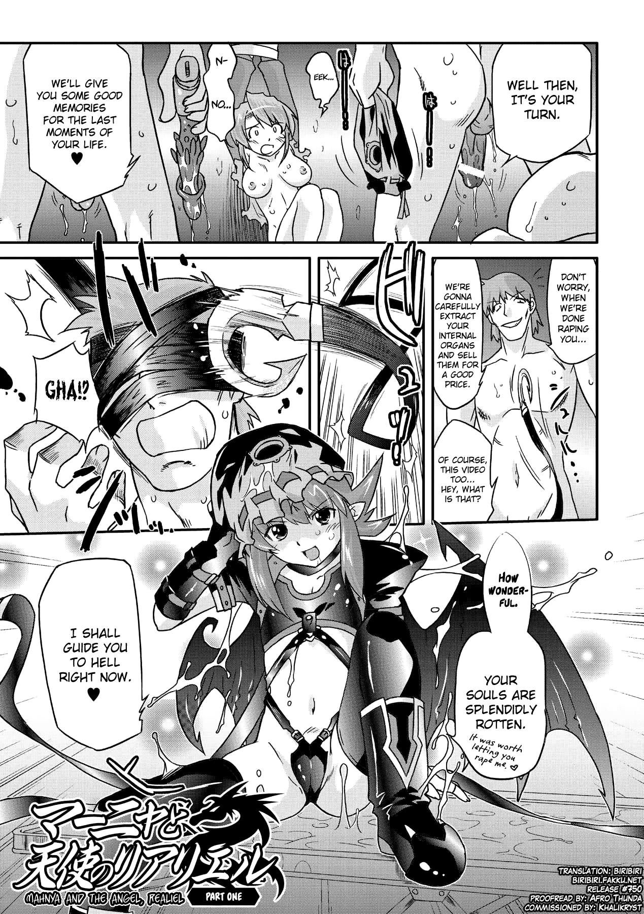 【太田武】サキュバスディストーション！ Ch.1-8 [英語] [ビリビリ] [デジタル]