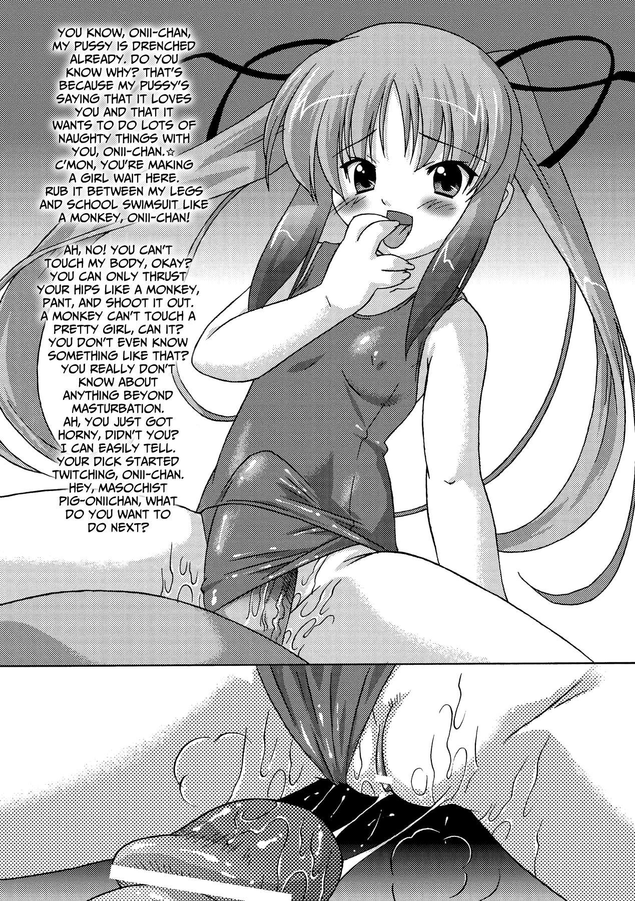 【太田武】サキュバスディストーション！ Ch.1-8 [英語] [ビリビリ] [デジタル]