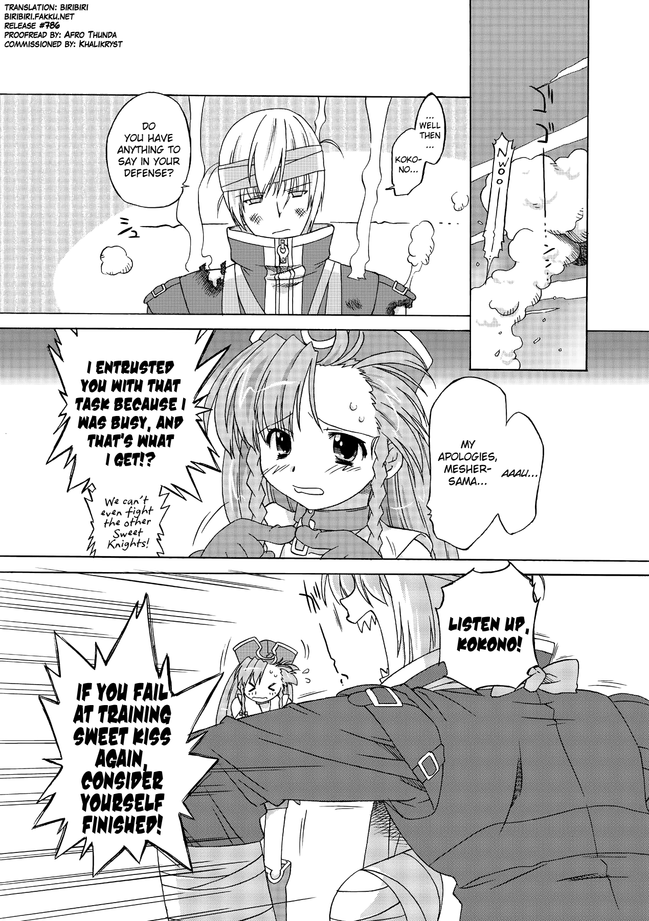 【太田武】サキュバスディストーション！ Ch.1-8 [英語] [ビリビリ] [デジタル]
