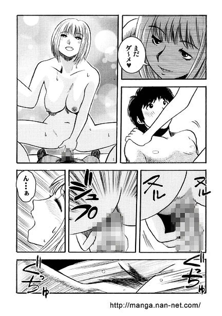[烏賊松] 夏の人妻教室