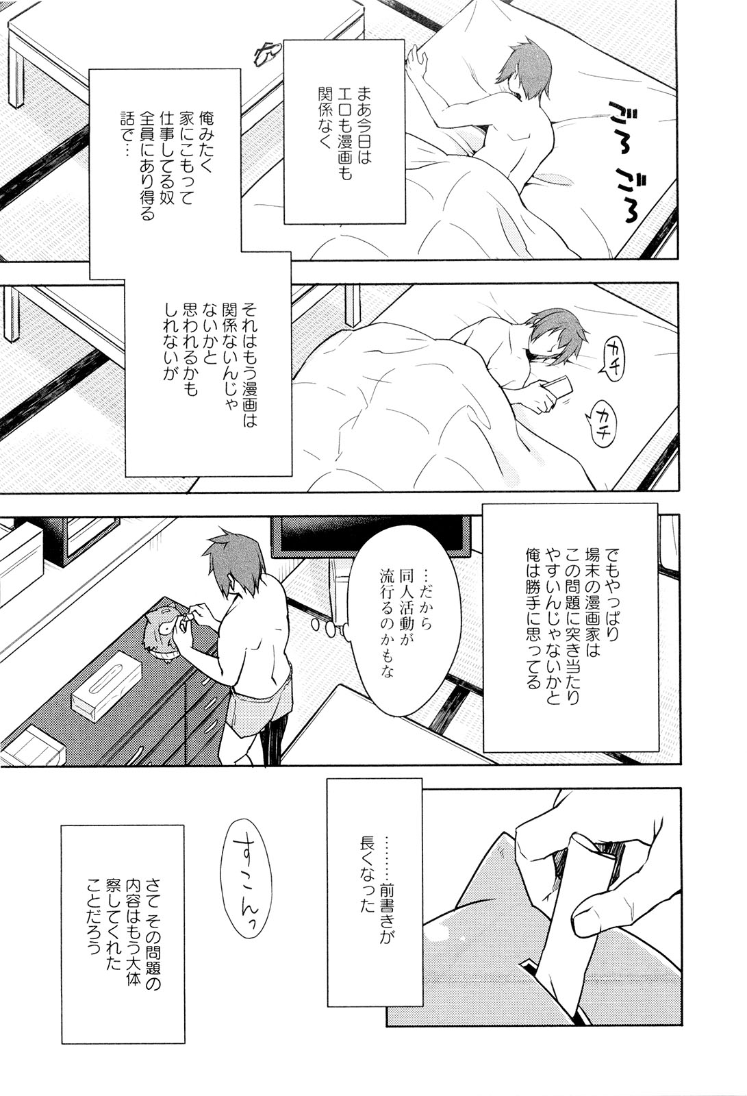 [緑のルーペ] こいのことば