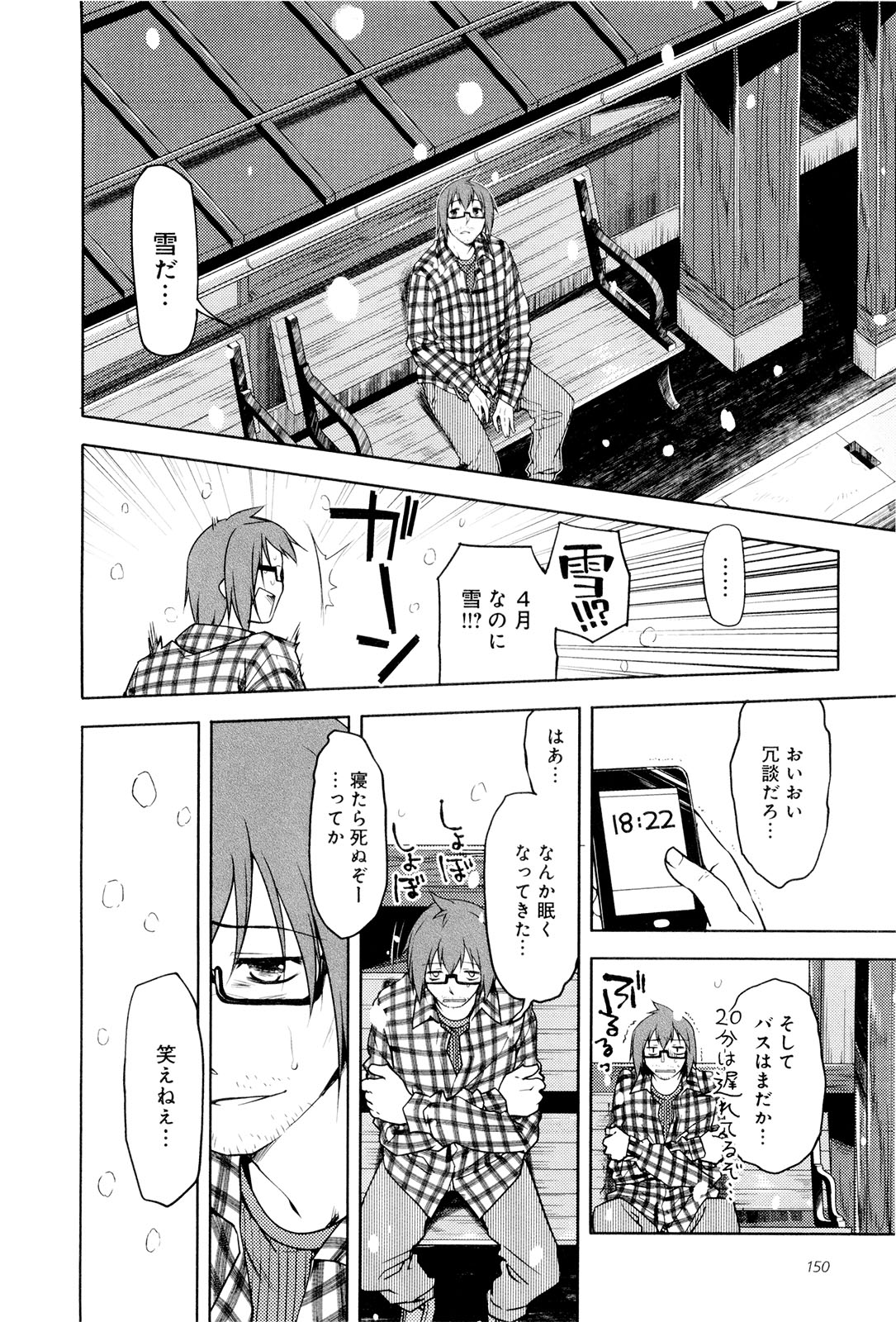 [緑のルーペ] こいのことば