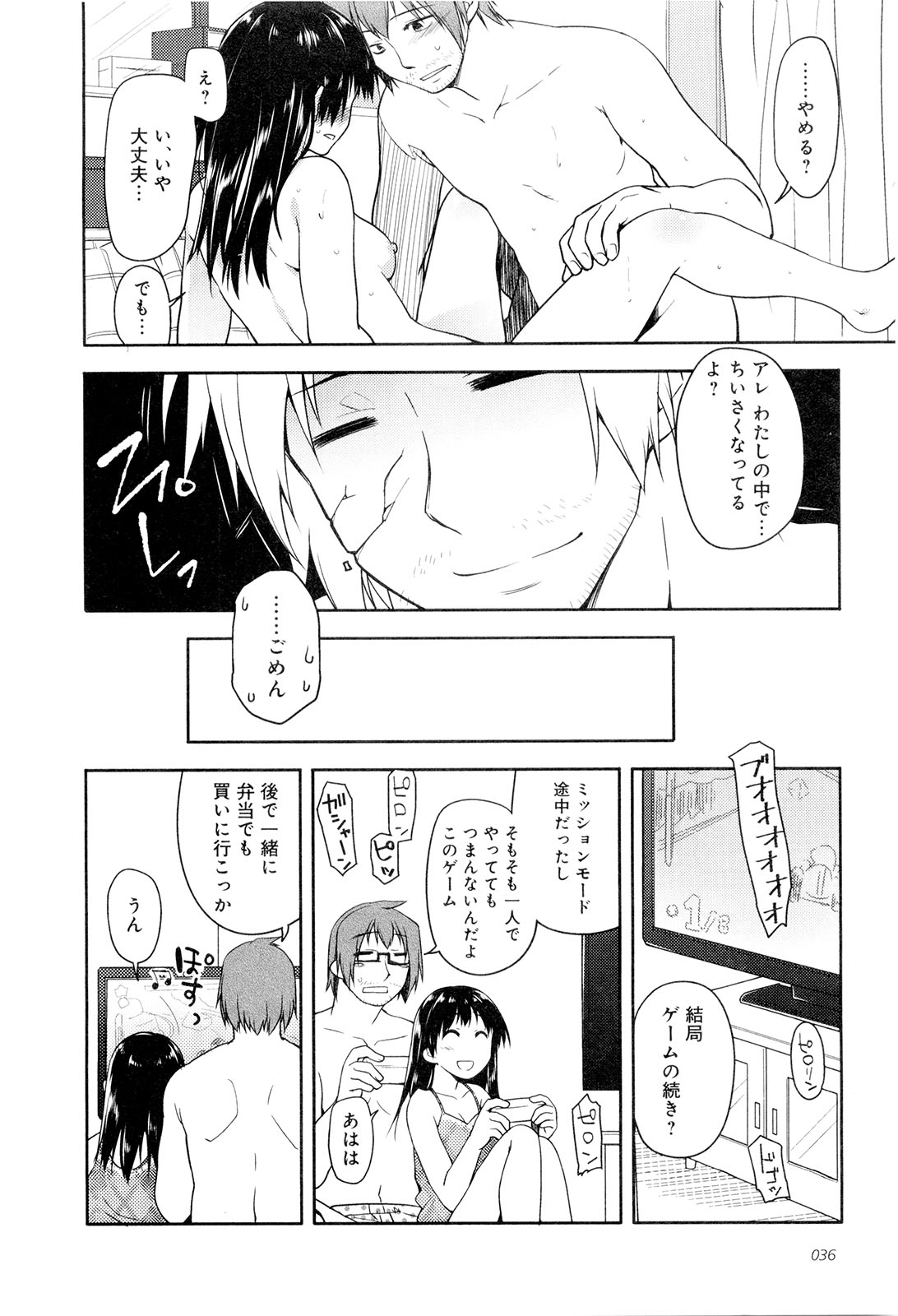 [緑のルーペ] こいのことば