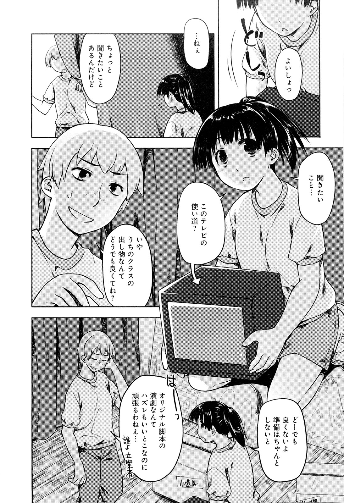 [緑のルーペ] こいのことば