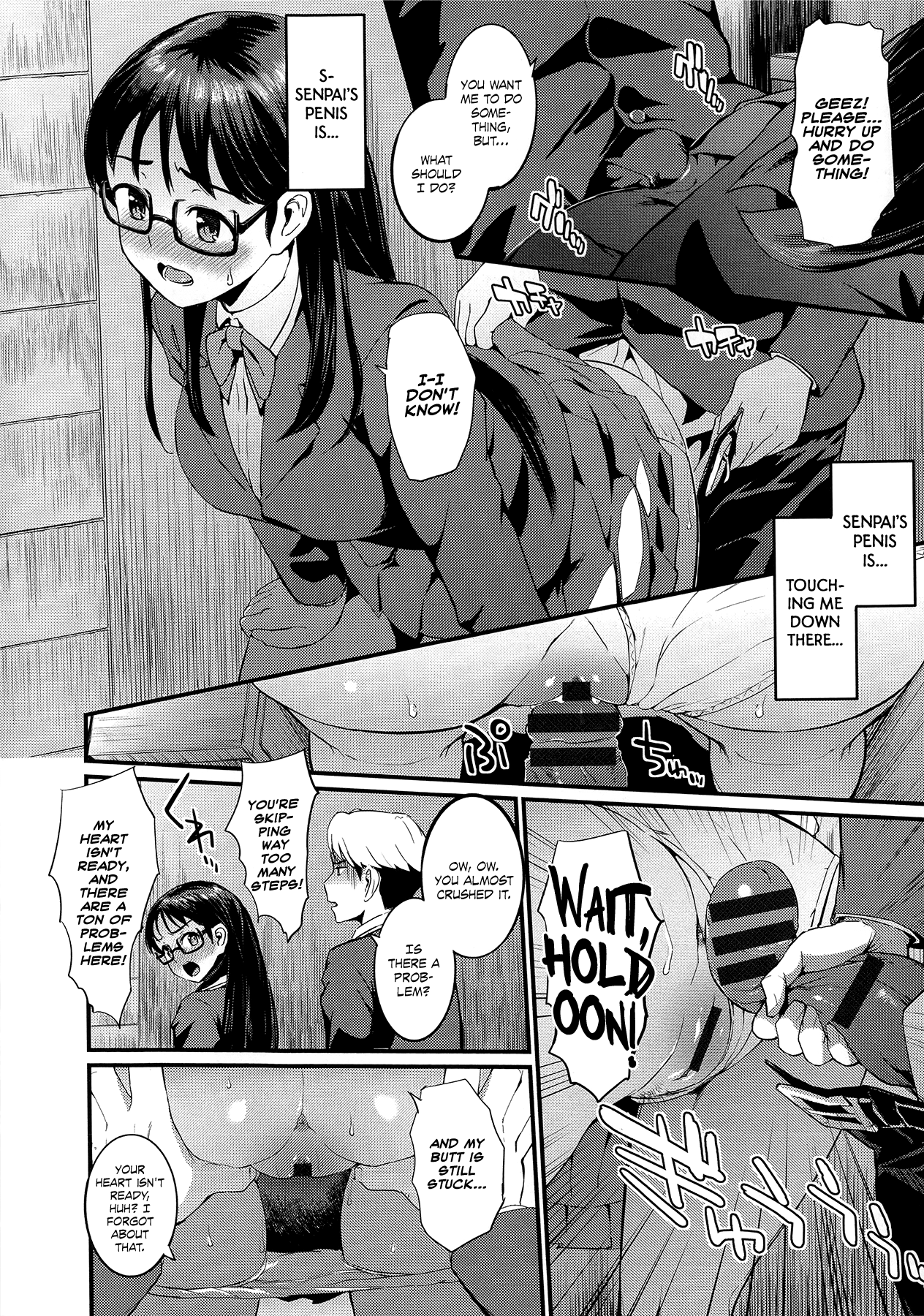 [森宮正幸] 初イキ☆しんどろーむっ [英訳]