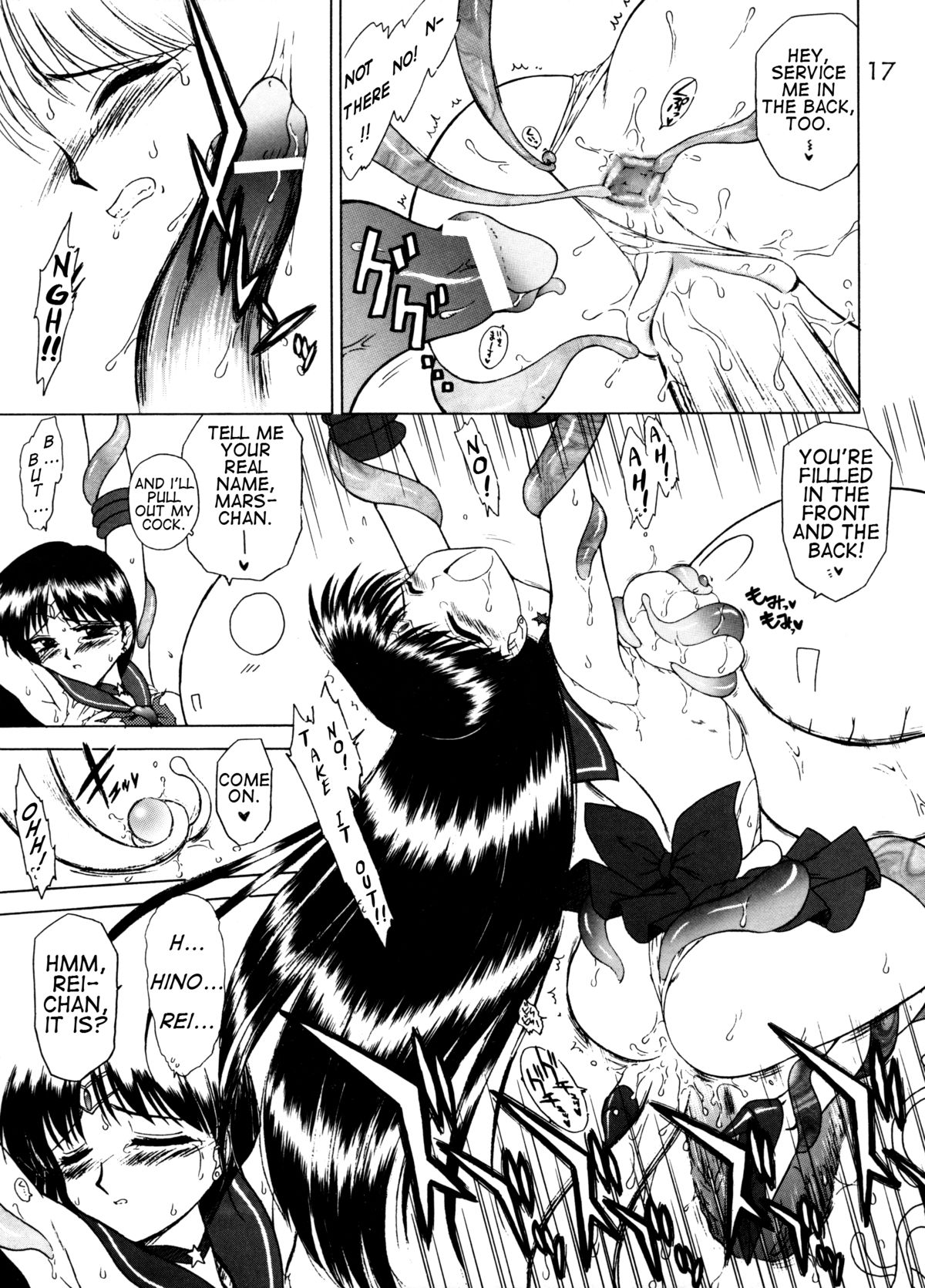[BLACK DOG (黒犬獣)] RED HOT CHILI PEPPER (美少女戦士セーラームーン) [2002年1月31日] [英訳]