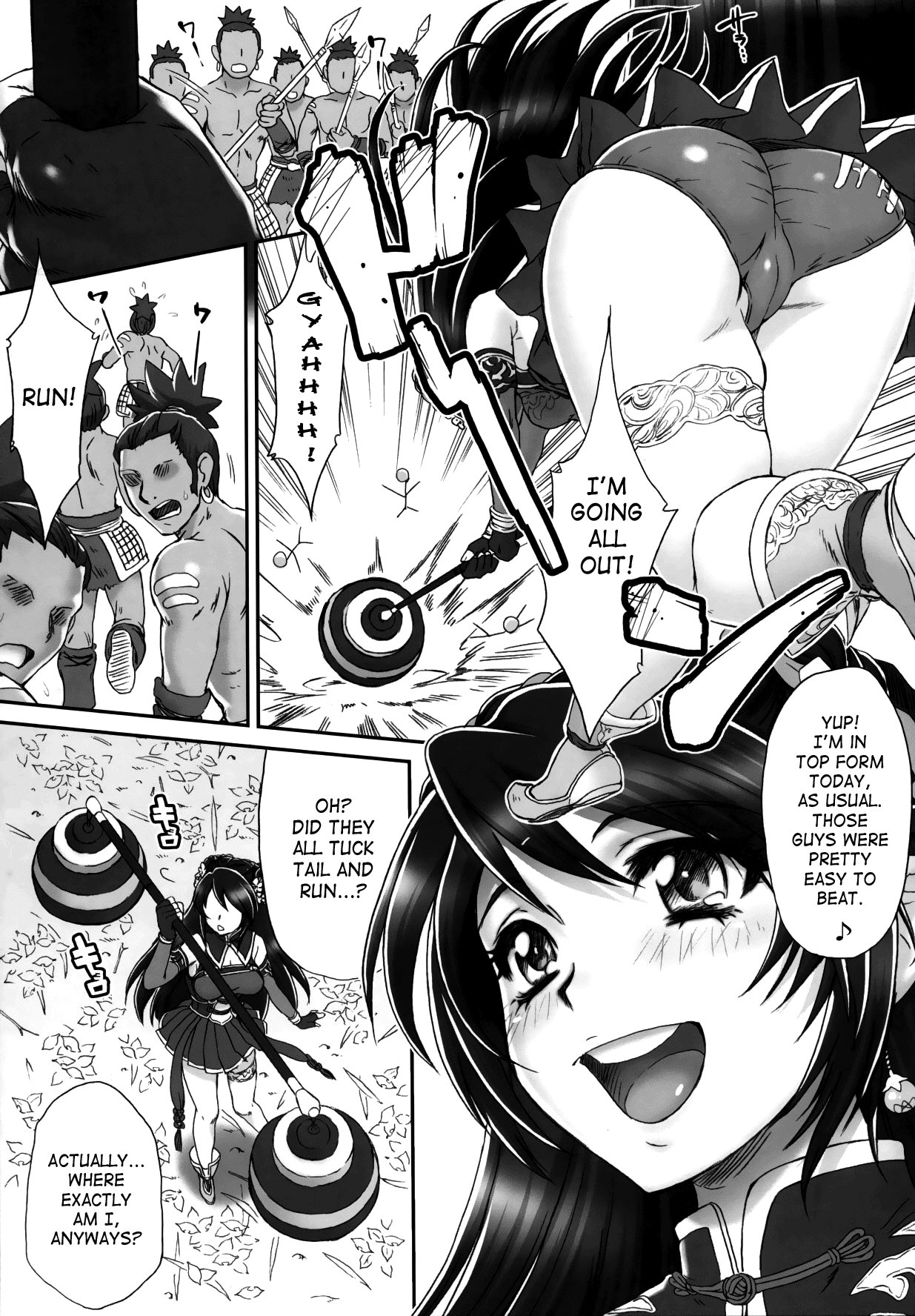 (C85) [U.R.C (桃屋しょう猫)] 関銀屏無惨 (真・三國無双) [英訳]