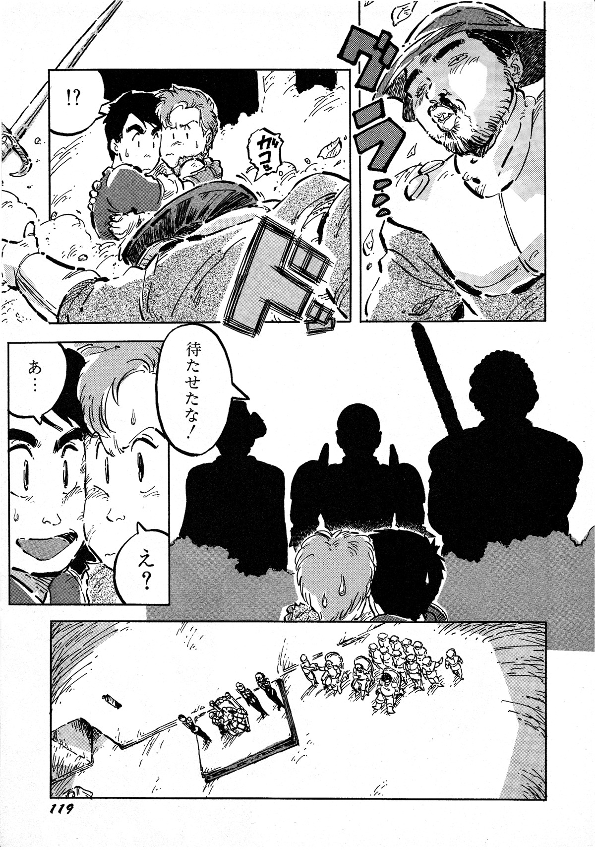 レモンキッズ No.7