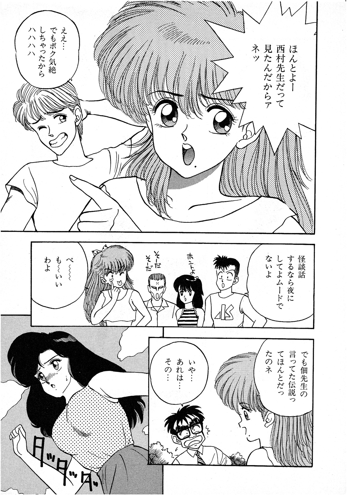 レモンキッズ No.7