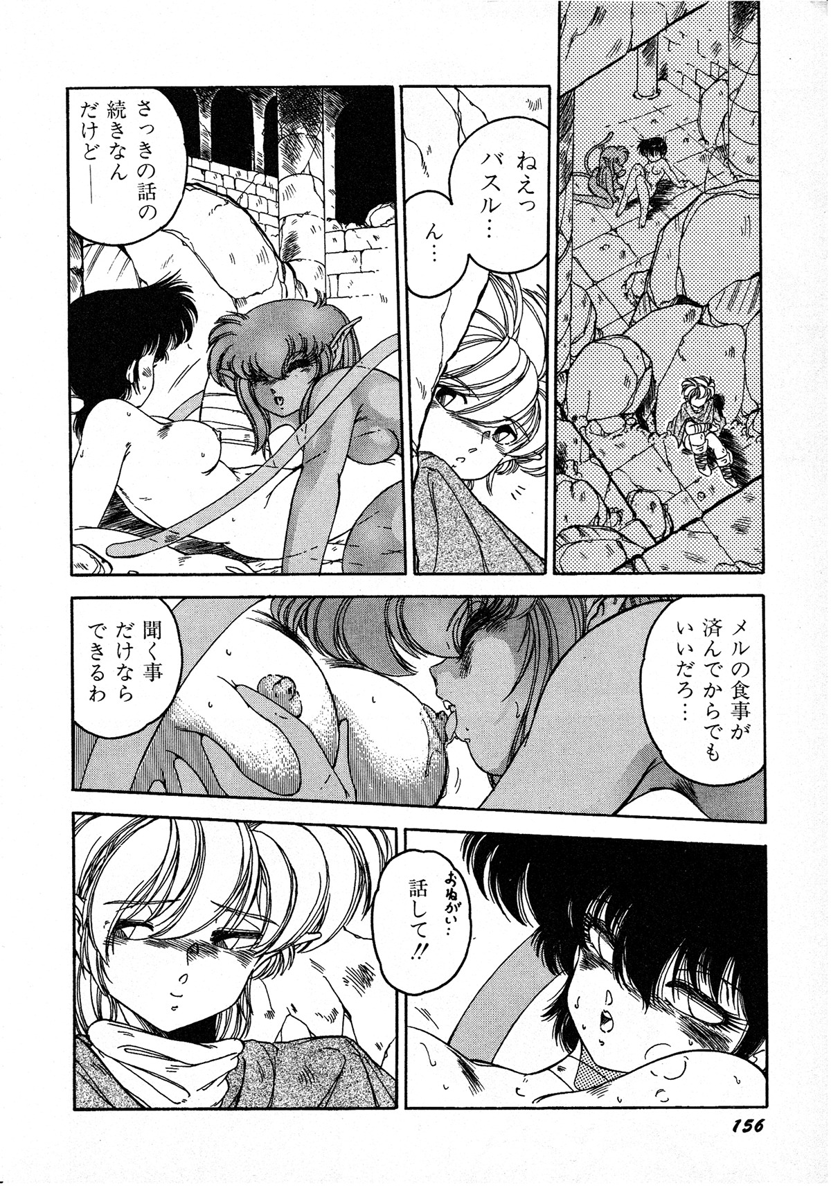 レモンキッズ No.7