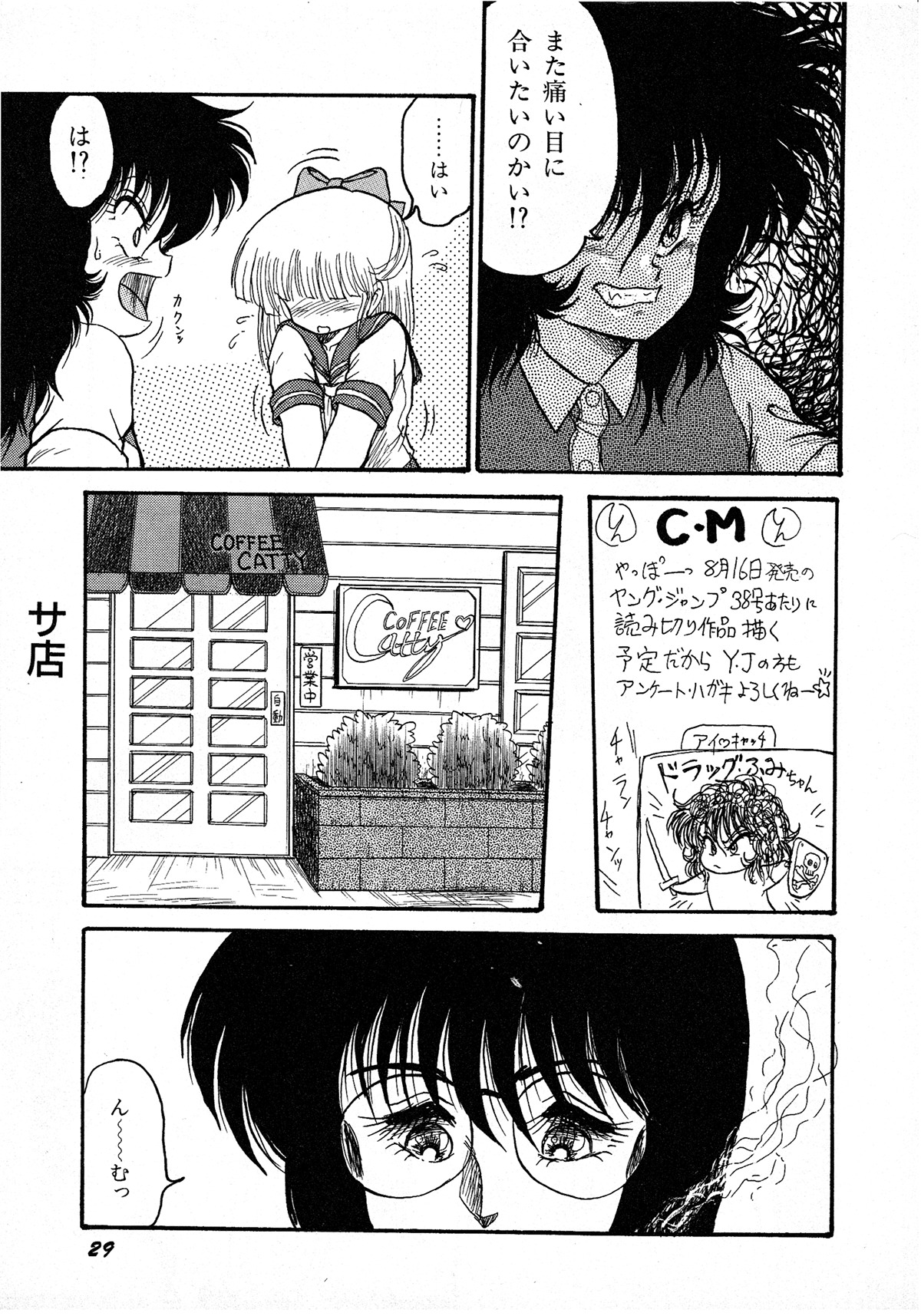 レモンキッズ No.7