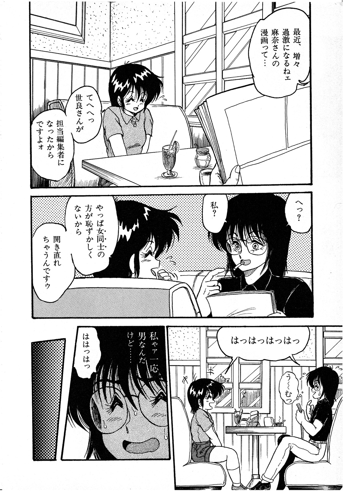 レモンキッズ No.7