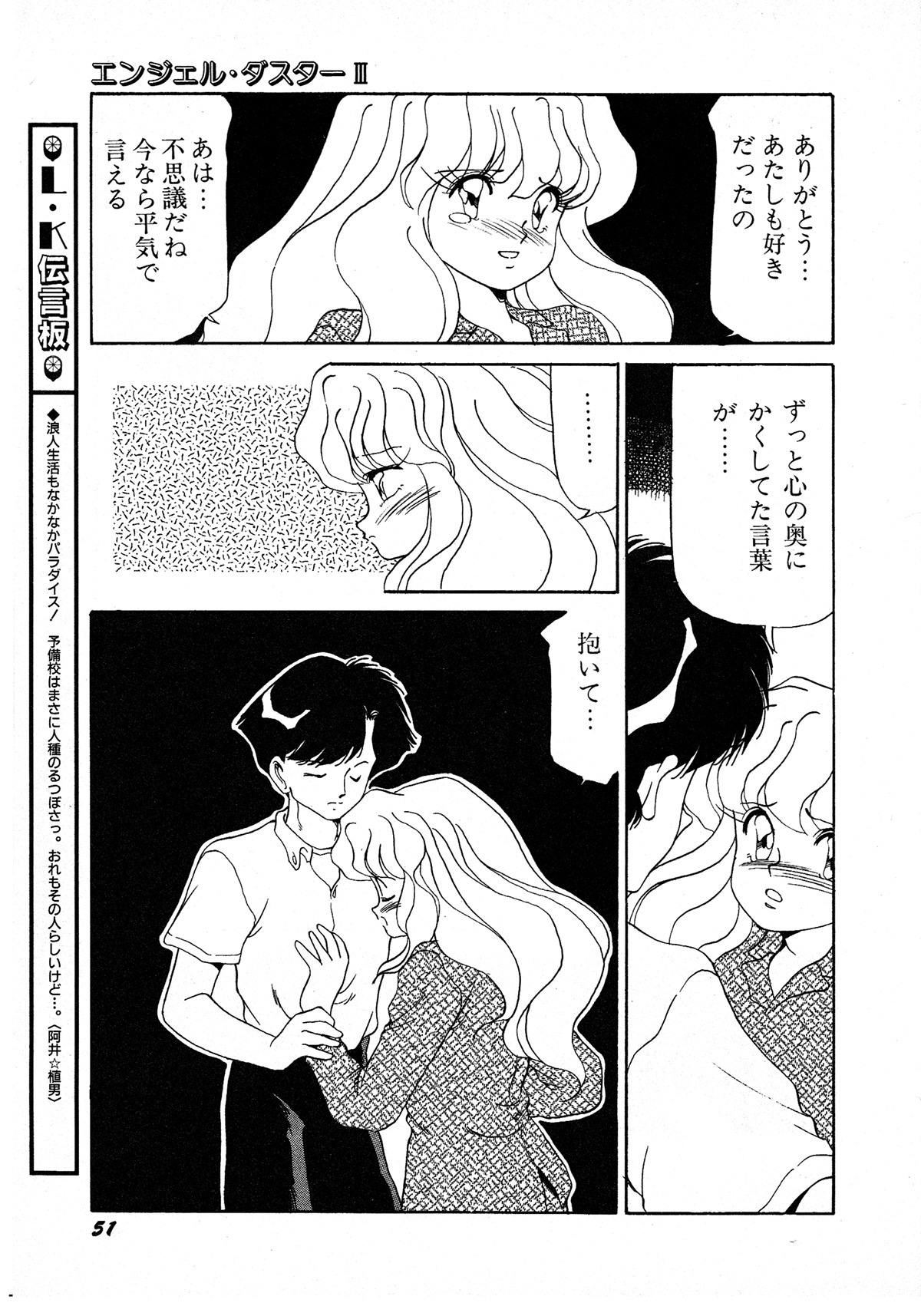 レモンキッズ No.7