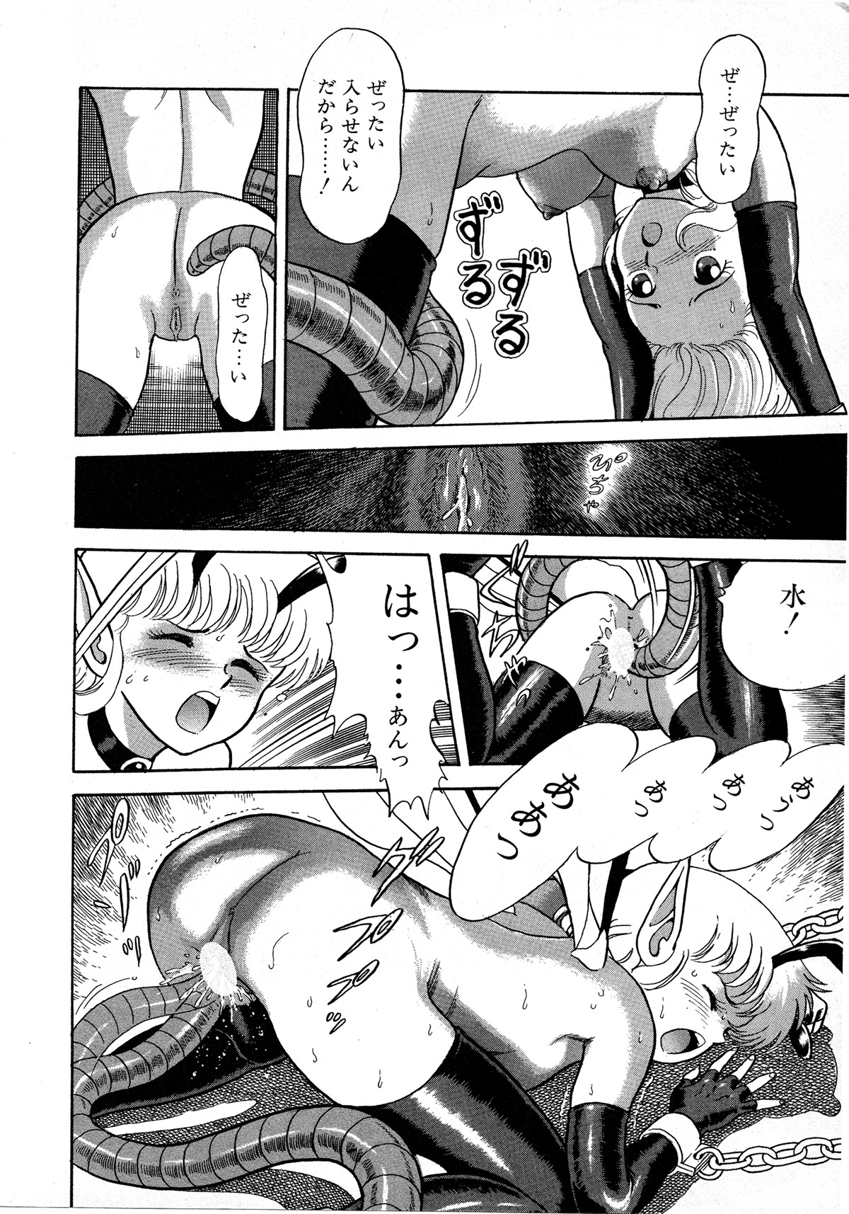 レモンキッズ No.7