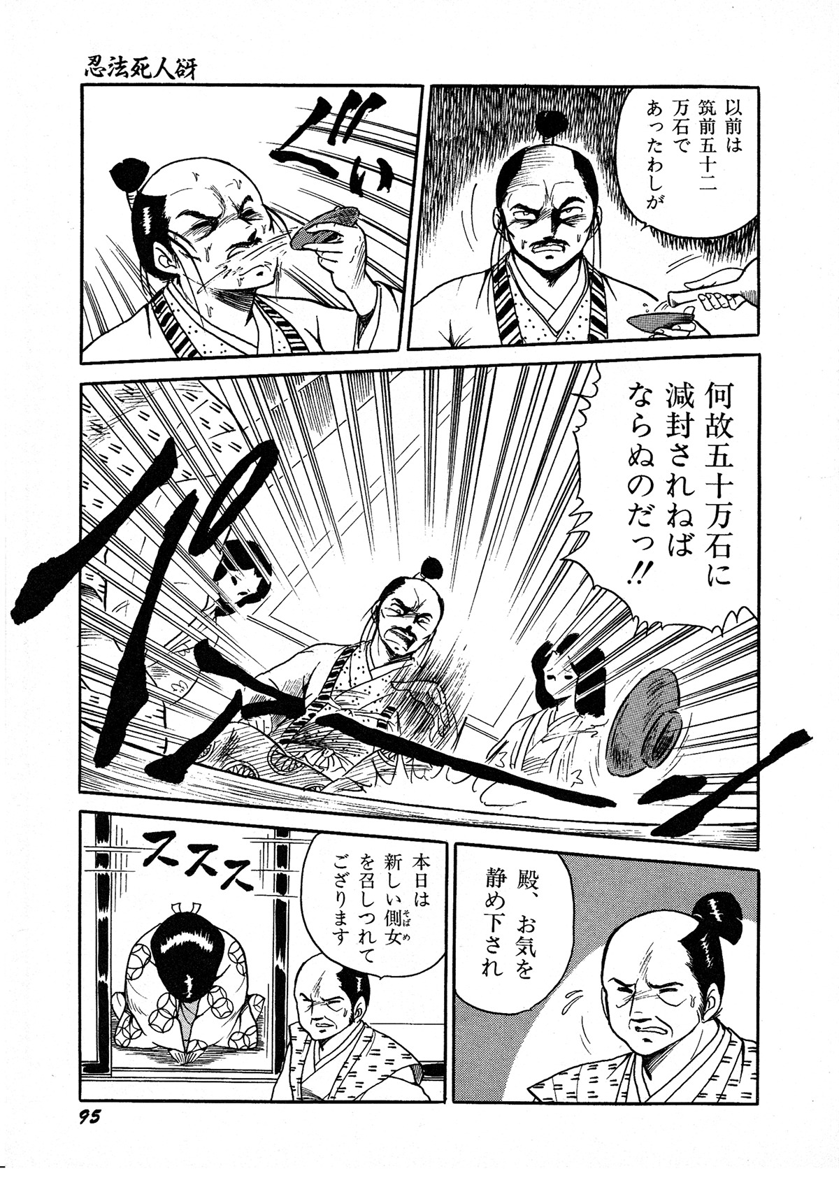 レモンキッズ No.7