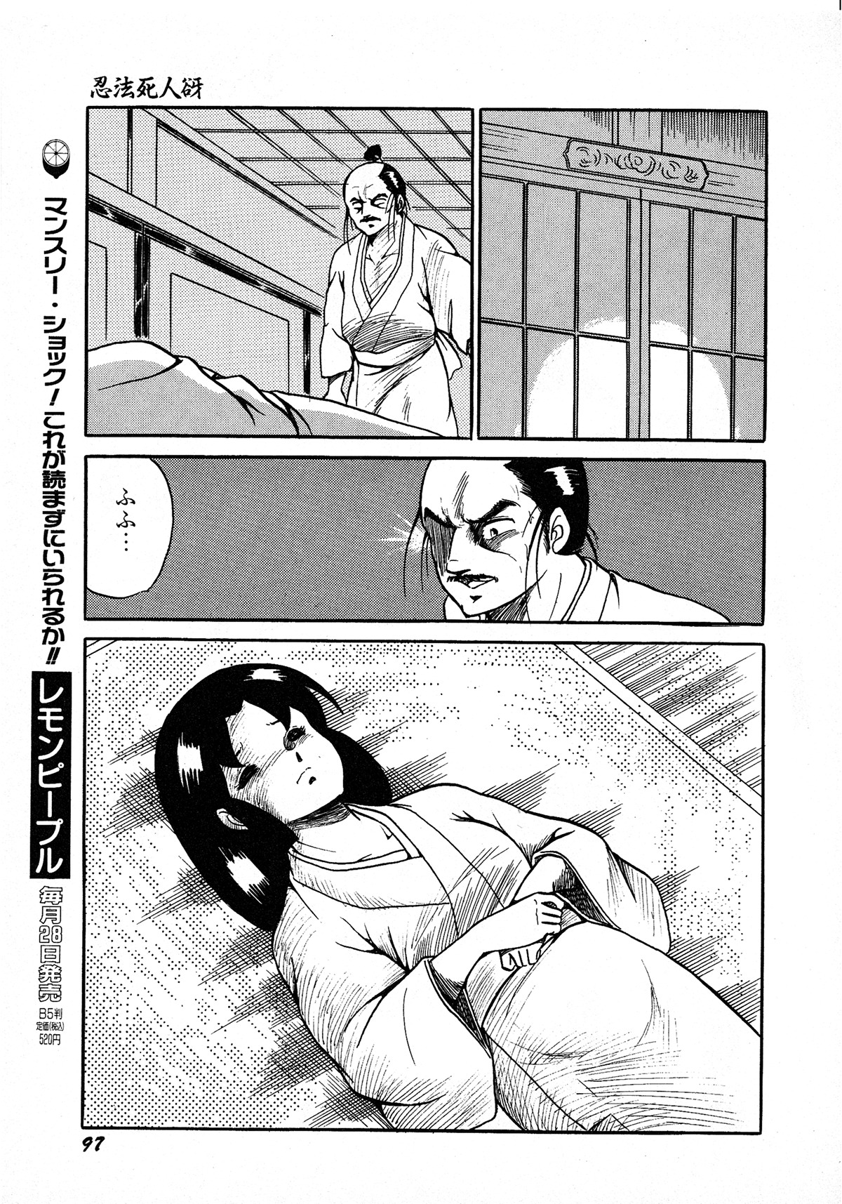 レモンキッズ No.7