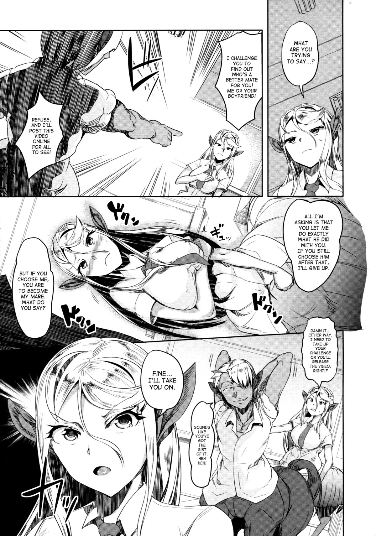 (C85) [AHOBAKA (Aho)] 愛する牝馬が種付けされて [英訳]