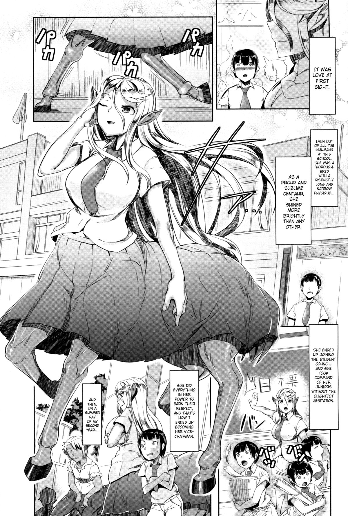 (C85) [AHOBAKA (Aho)] 愛する牝馬が種付けされて [英訳]
