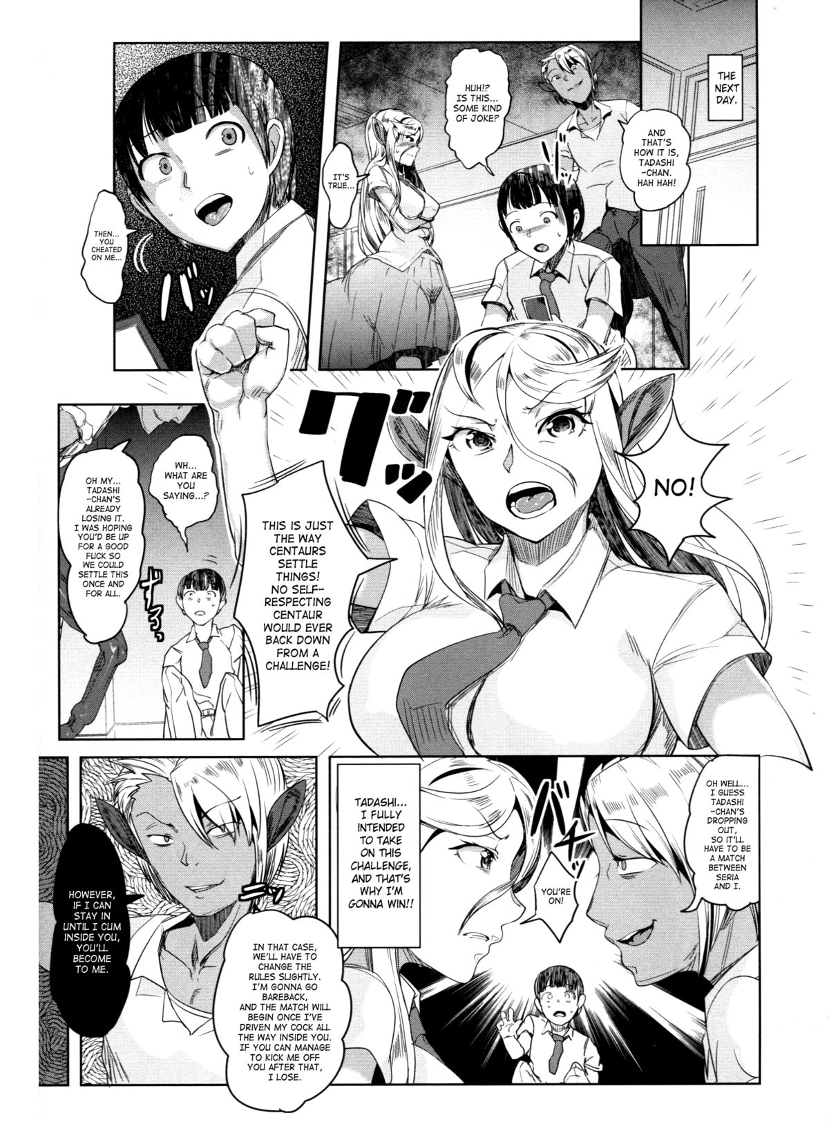 (C85) [AHOBAKA (Aho)] 愛する牝馬が種付けされて [英訳]