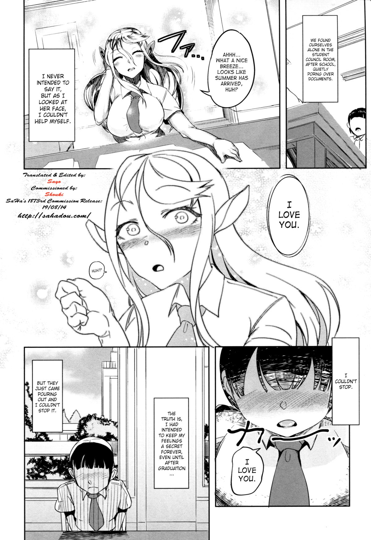 (C85) [AHOBAKA (Aho)] 愛する牝馬が種付けされて [英訳]
