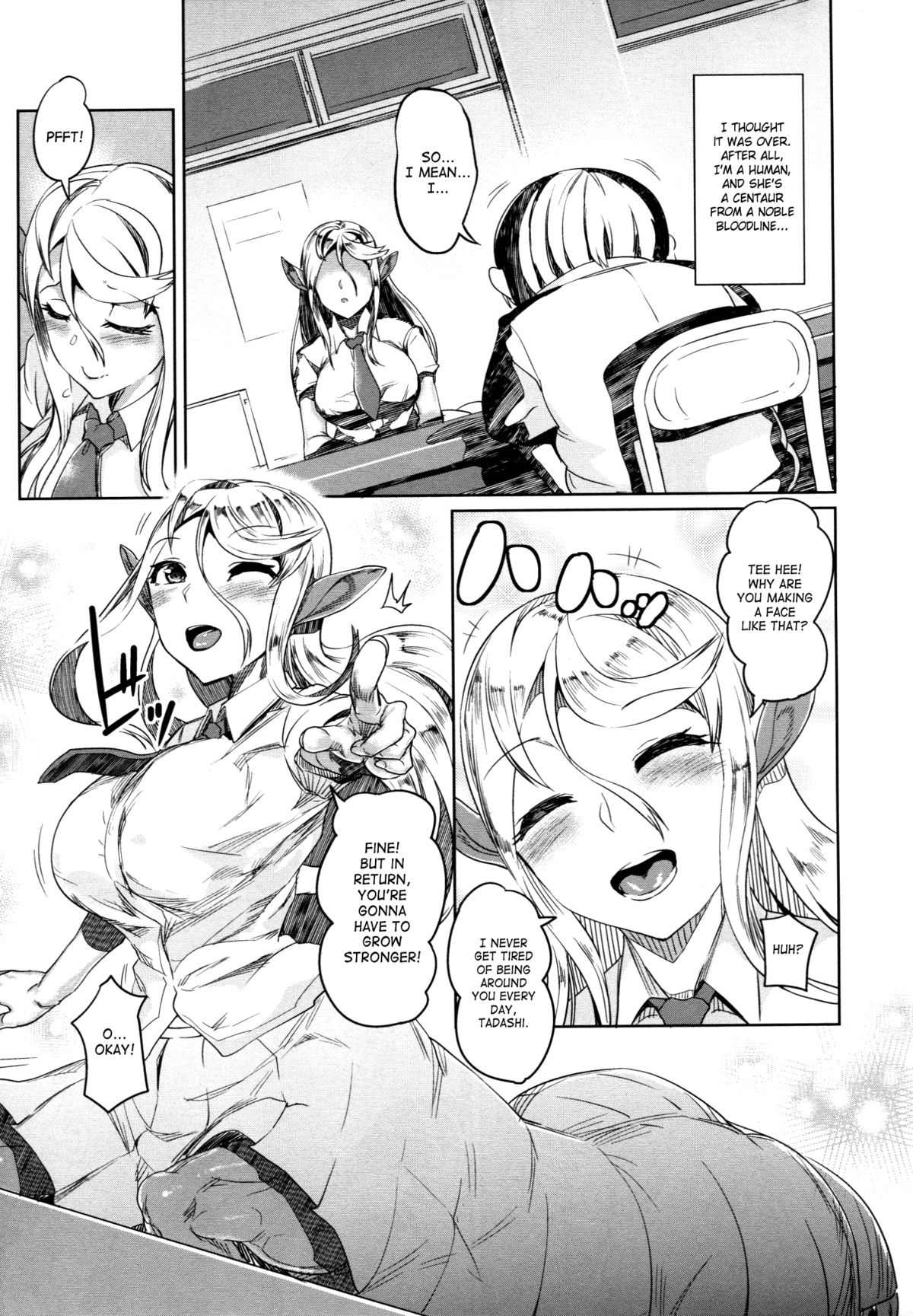 (C85) [AHOBAKA (Aho)] 愛する牝馬が種付けされて [英訳]