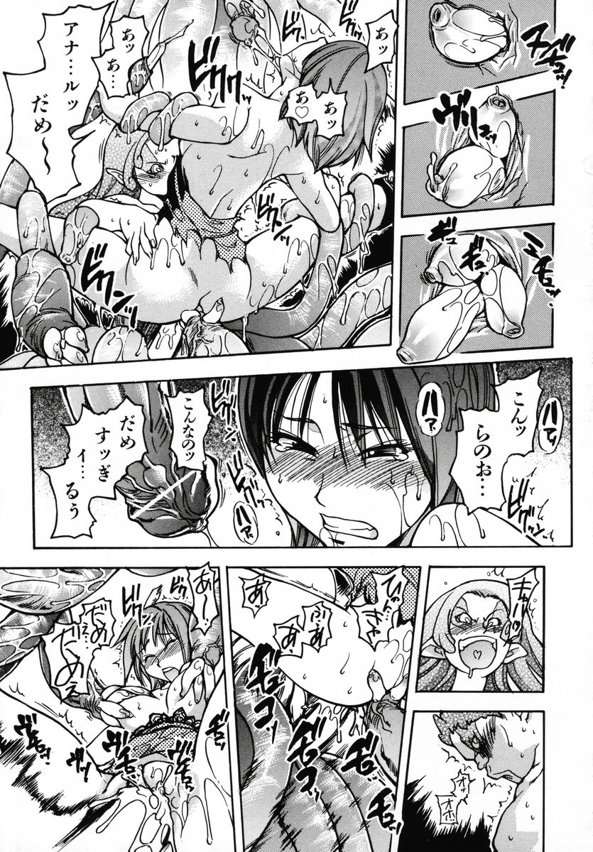 [師走の翁] シャイニング娘。 第3巻