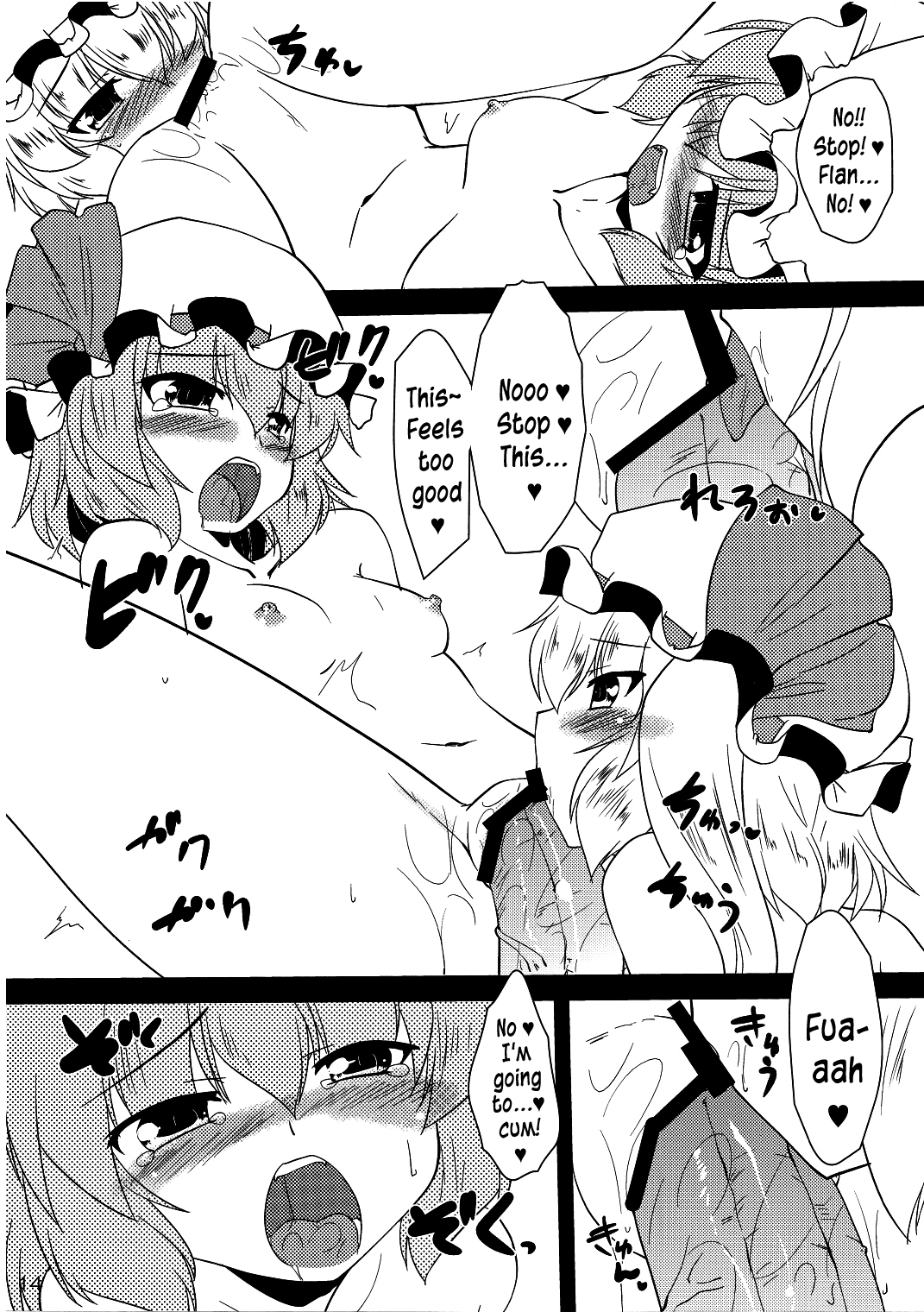 (C81) [有言実行 (ゴンざぶろー)] Vampire Breaking (東方Project) [英訳]