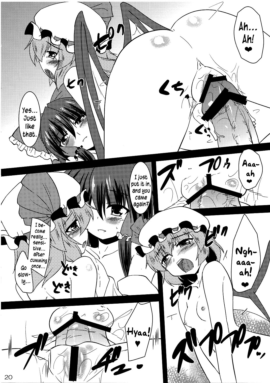 (C81) [有言実行 (ゴンざぶろー)] Vampire Breaking (東方Project) [英訳]