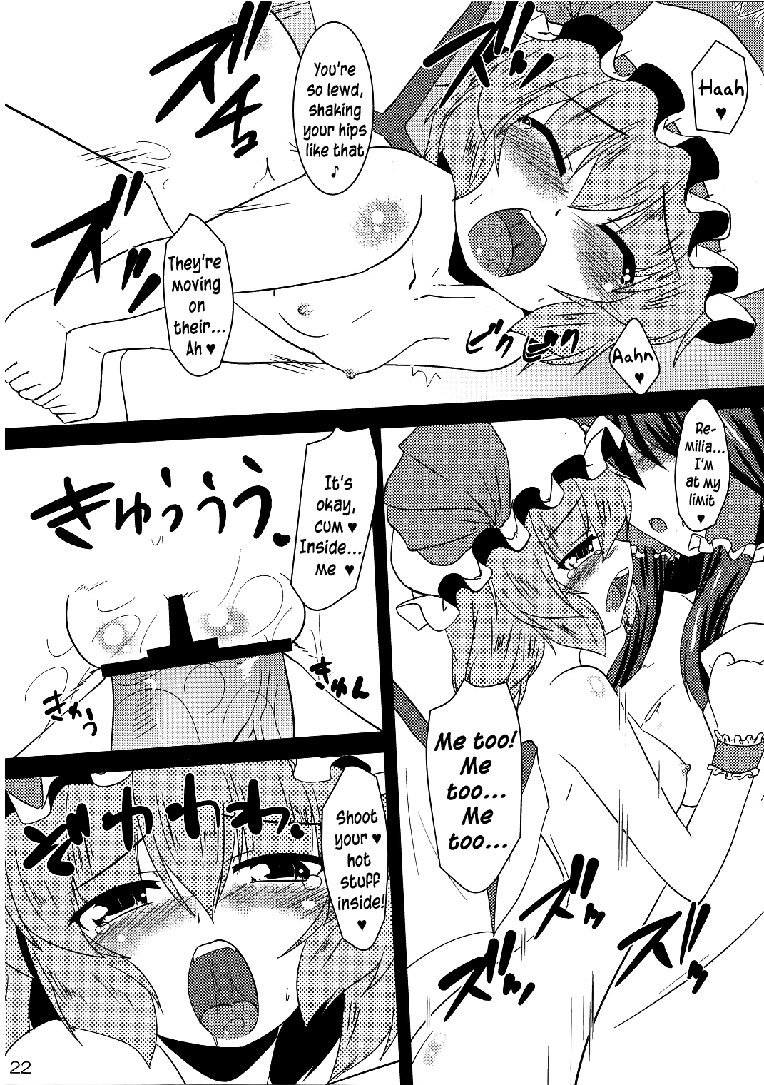 (C81) [有言実行 (ゴンざぶろー)] Vampire Breaking (東方Project) [英訳]