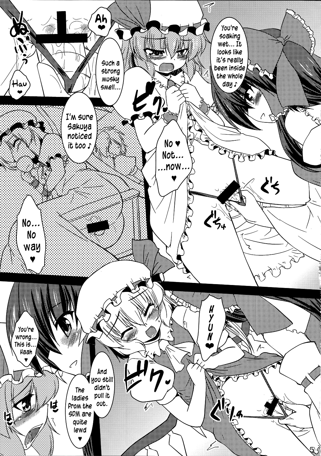 (C81) [有言実行 (ゴンざぶろー)] Vampire Breaking (東方Project) [英訳]