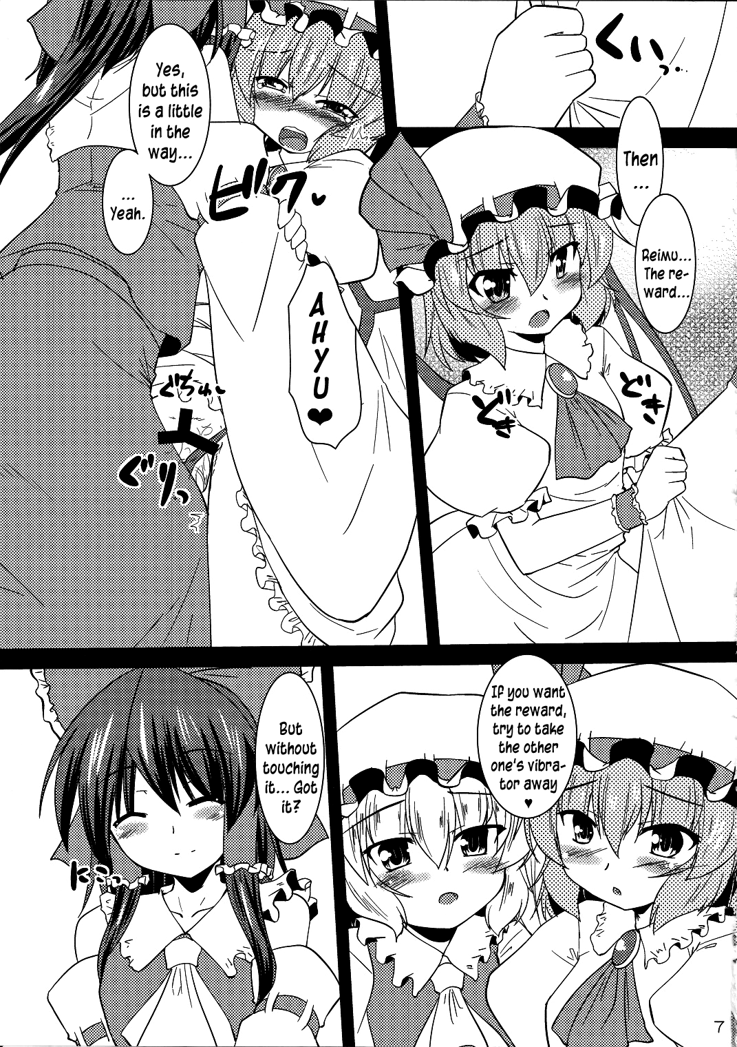 (C81) [有言実行 (ゴンざぶろー)] Vampire Breaking (東方Project) [英訳]