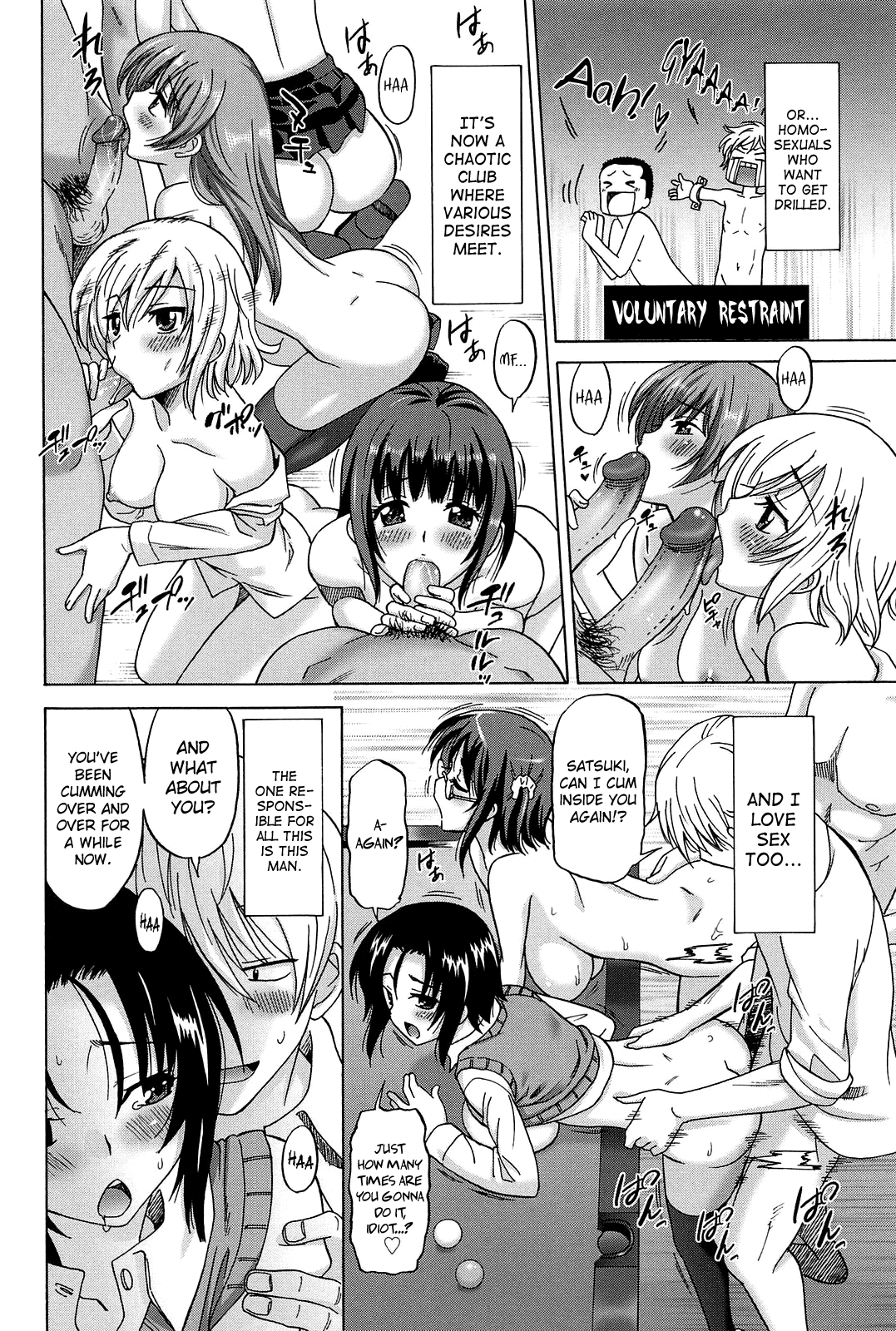 [音乃夏] 女子高生の腰つき 第1-5章 [英訳]
