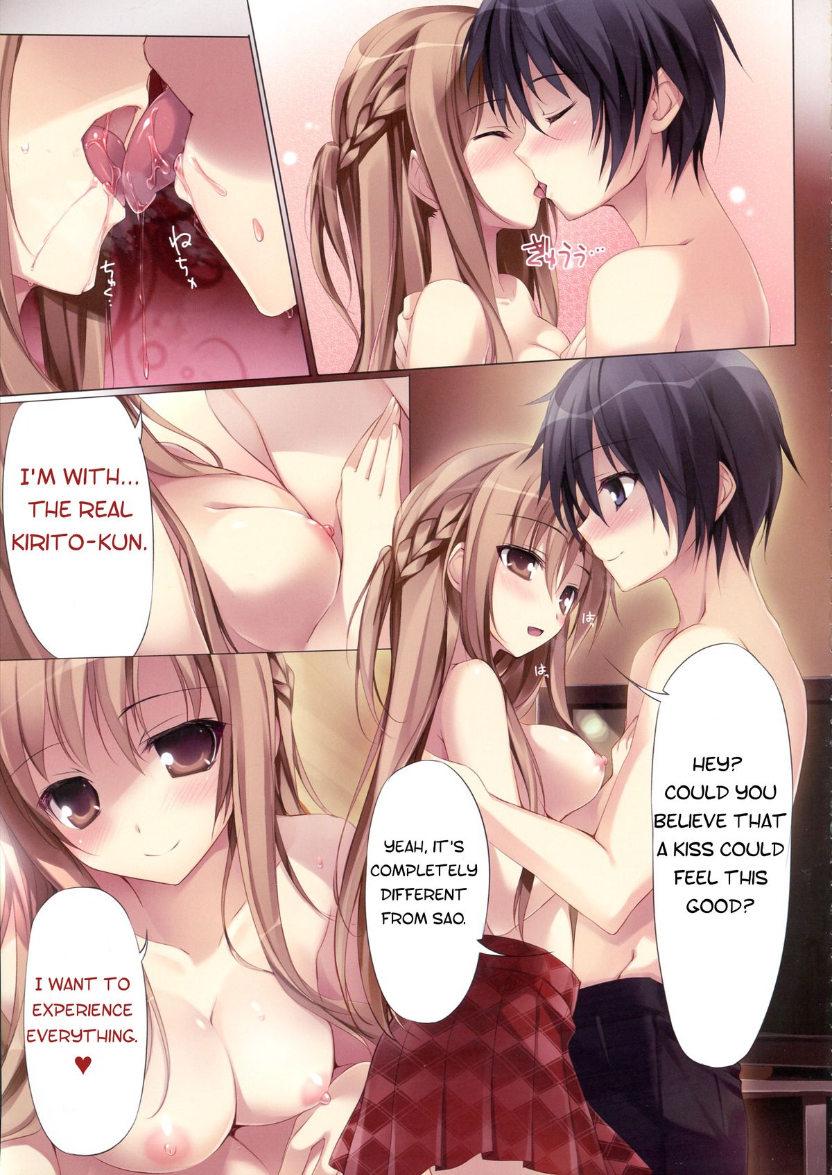 (C83) [KAROMIX (karory)] KARORFUL MIX EX10 (ソードアート・オンライン) [英訳]