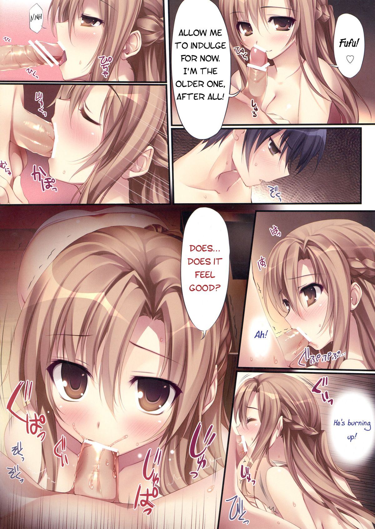 (C83) [KAROMIX (karory)] KARORFUL MIX EX10 (ソードアート・オンライン) [英訳]