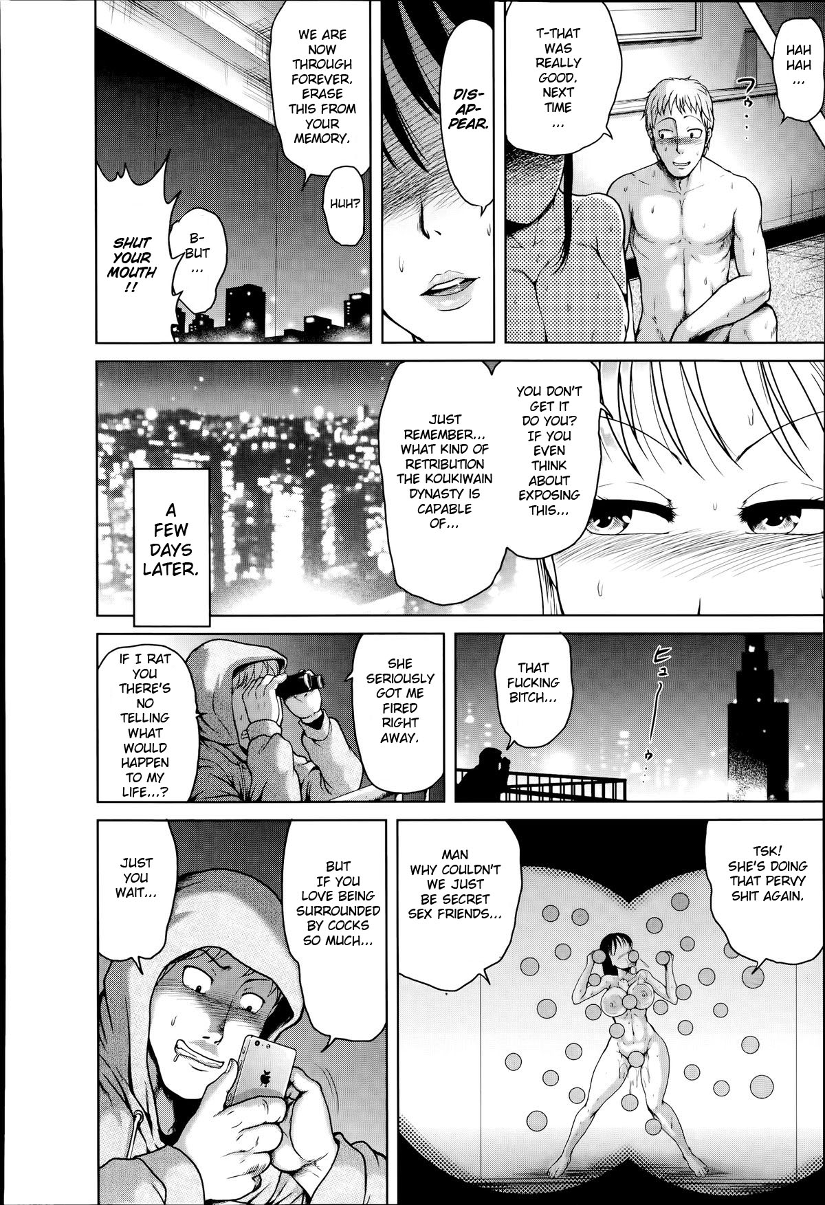 [よんたろう] 変態露出摩天楼～女社長輪姦劇～ (ANGEL倶楽部 2014年7月号) [英訳]