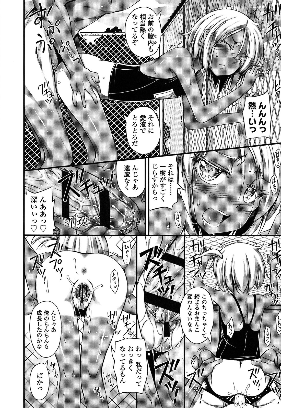 [Noise] 近所の子がショートパンツを履いて俺を誘惑してくるんだが
