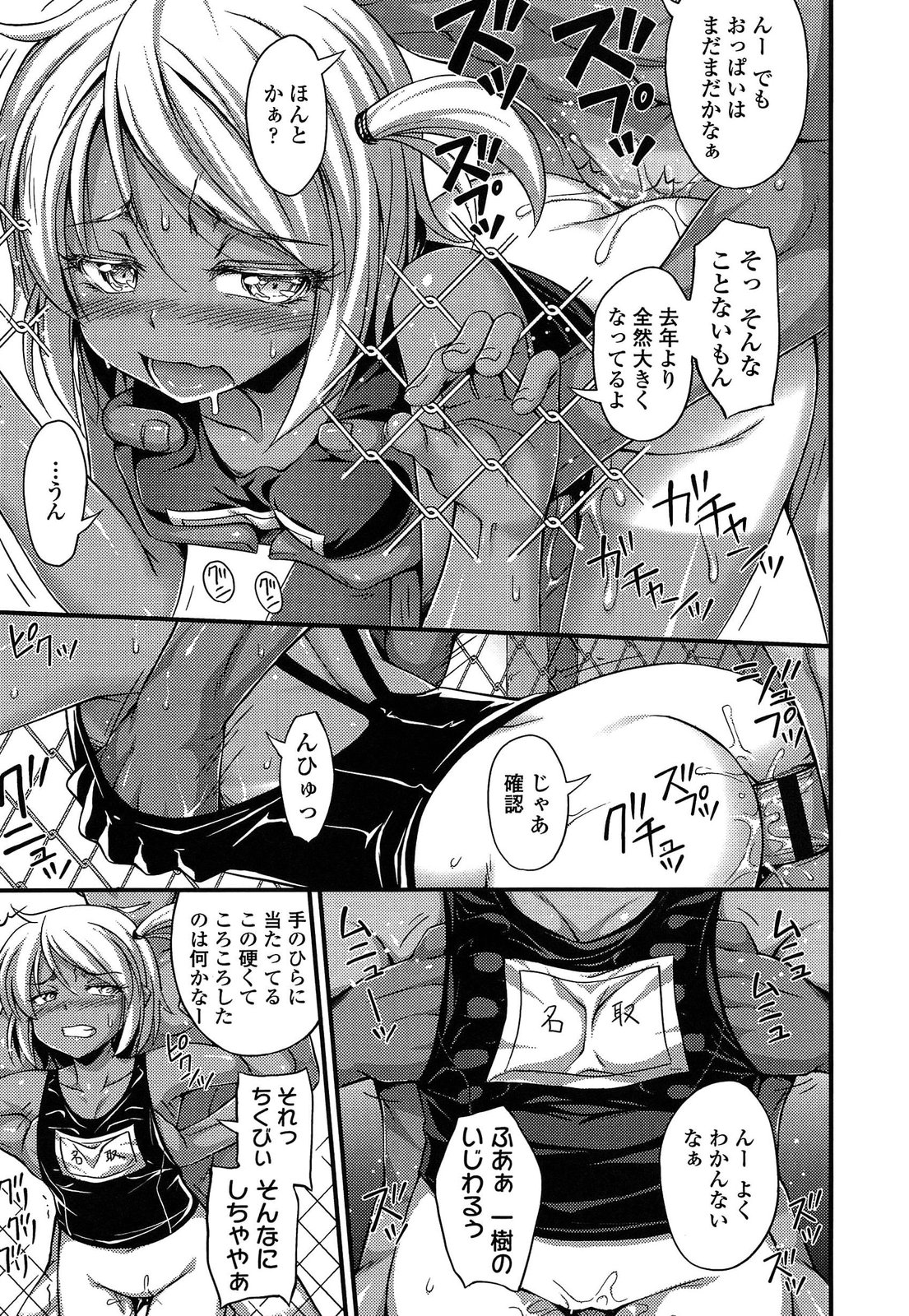 [Noise] 近所の子がショートパンツを履いて俺を誘惑してくるんだが