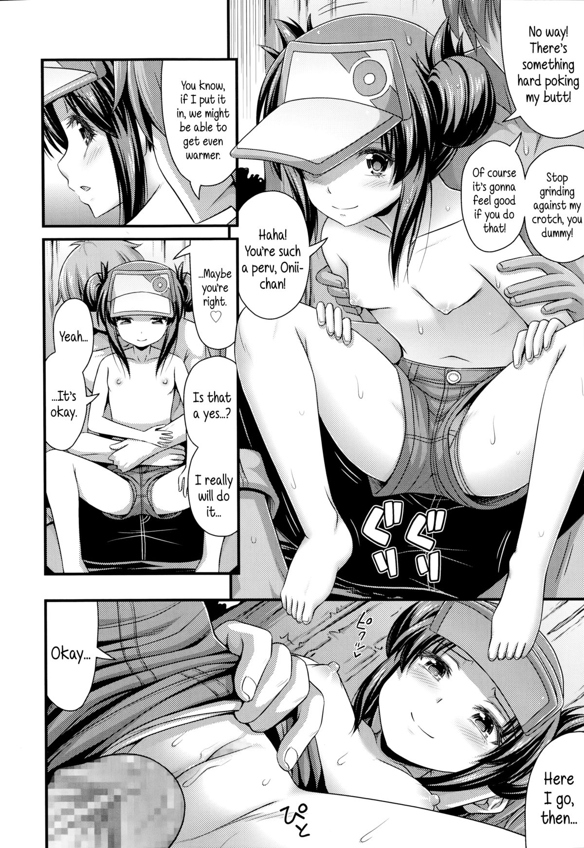 [Noise] 甘やどり (COMIC LO 2014年10月号) [英訳]