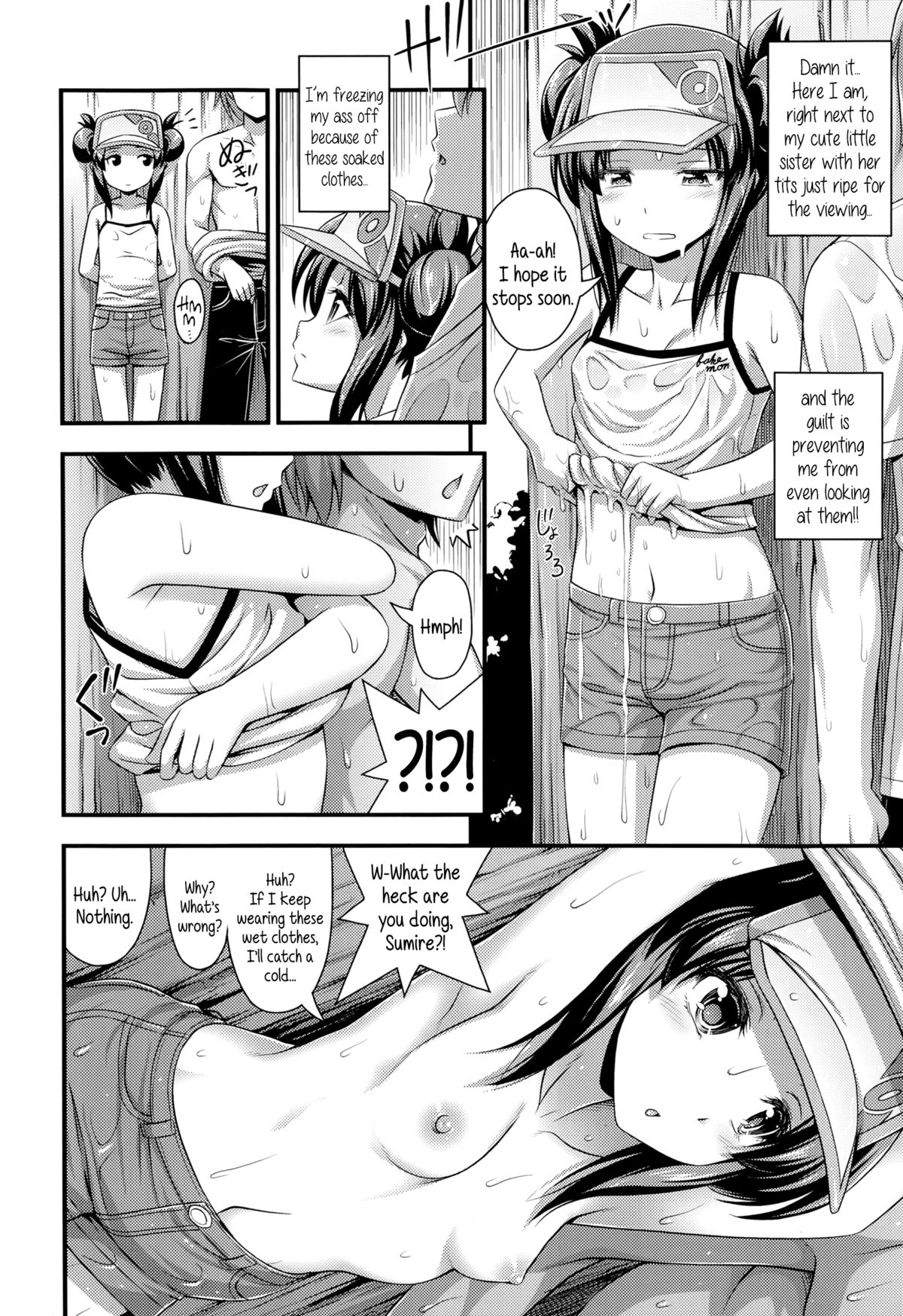 [Noise] 甘やどり (COMIC LO 2014年10月号) [英訳]