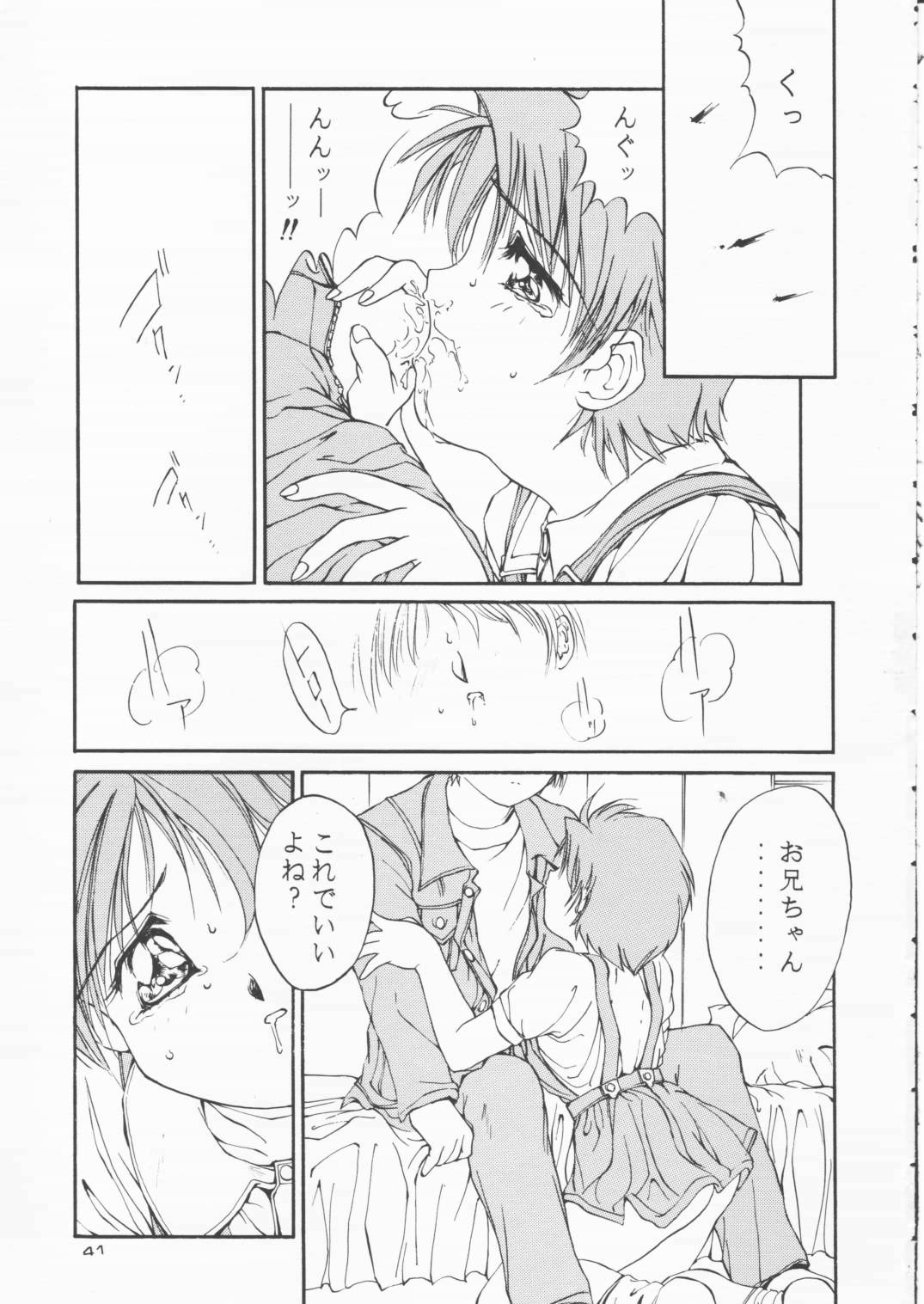 [Solisten (まついもとき)] パパあいしてる