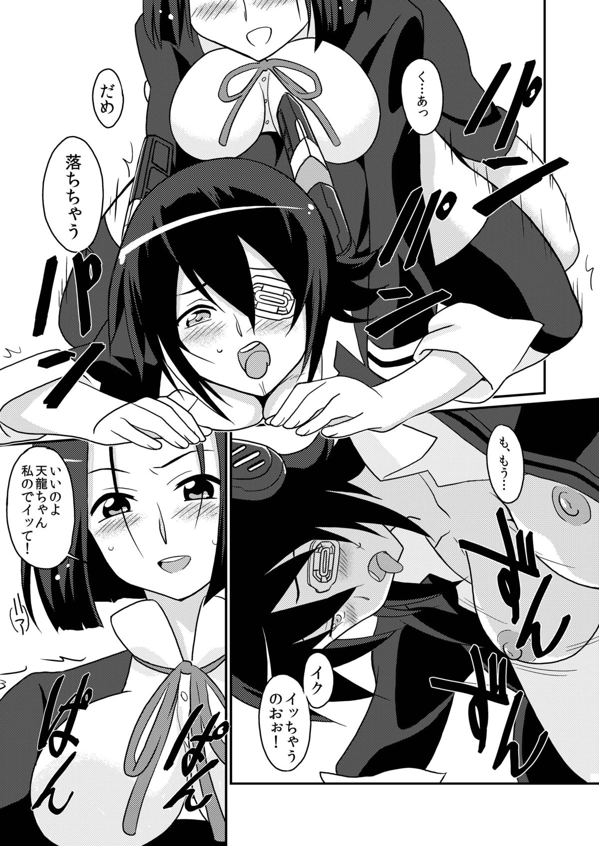 [サークルヘロン (白真弓)] まげじゅん35 鎮守府陥落 (艦隊これくしょん -艦これ-) [DL版]