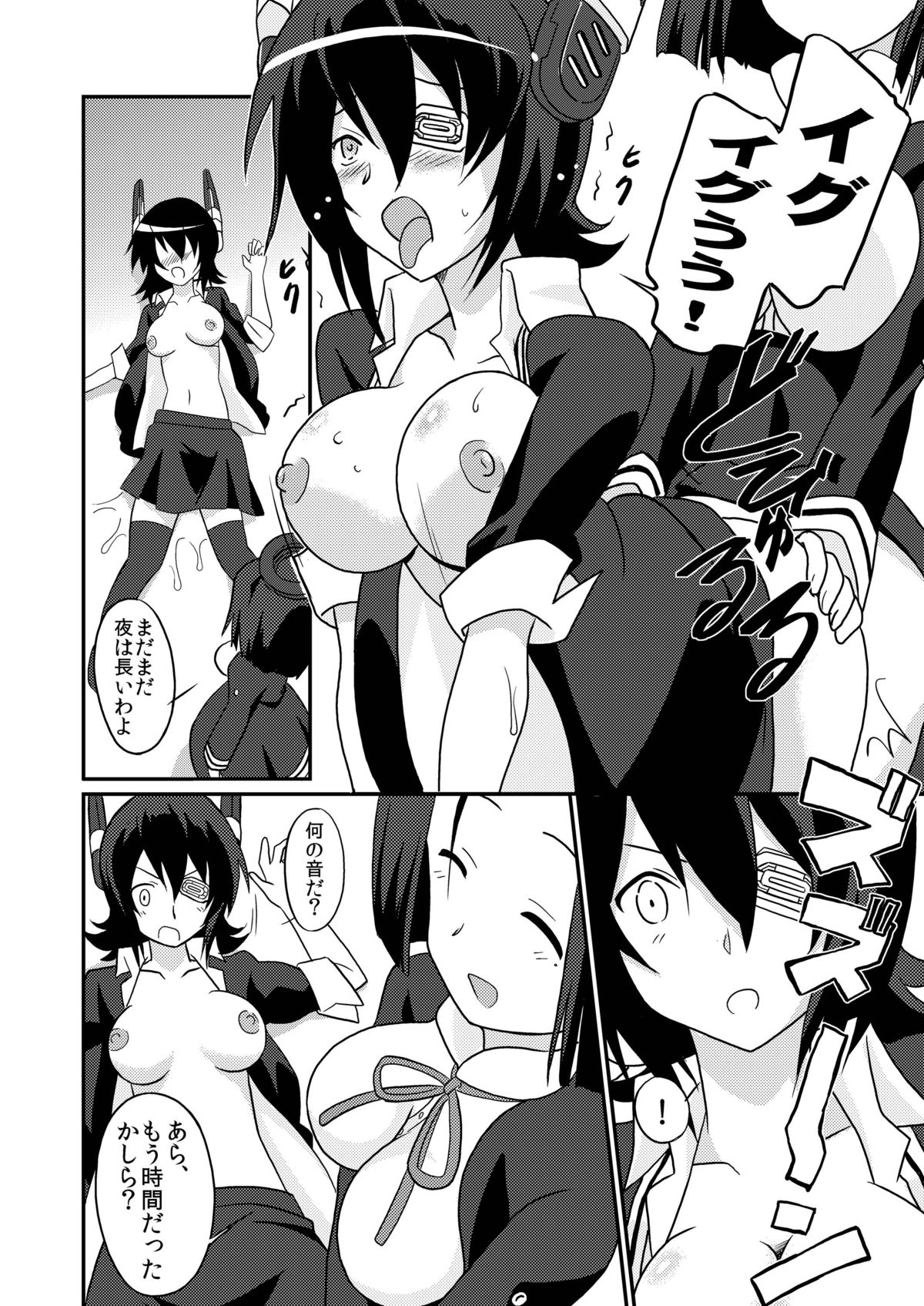 [サークルヘロン (白真弓)] まげじゅん35 鎮守府陥落 (艦隊これくしょん -艦これ-) [DL版]