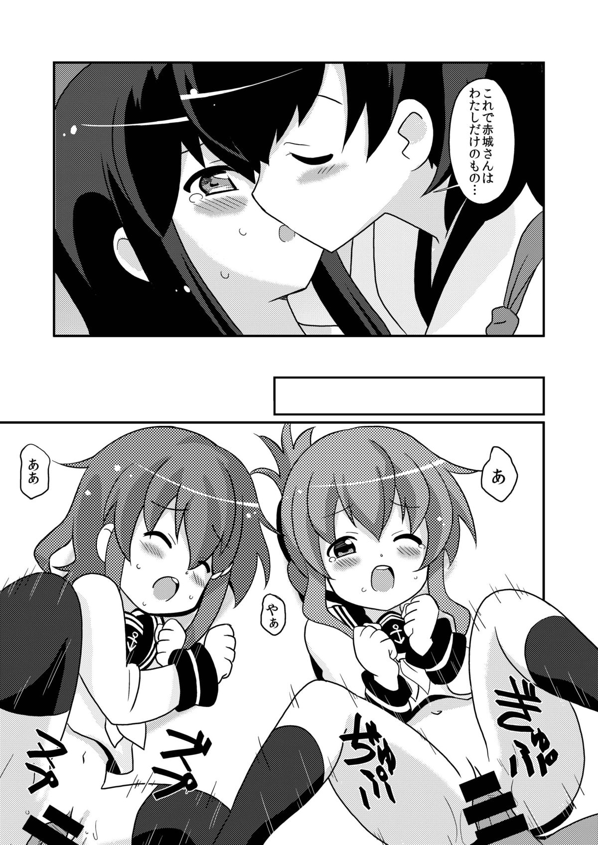 [サークルヘロン (白真弓)] まげじゅん35 鎮守府陥落 (艦隊これくしょん -艦これ-) [DL版]
